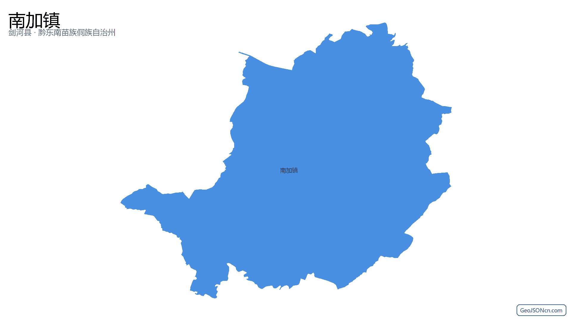 南加镇行政区划边界地图（剑河县·黔东南苗族侗族自治州）,提供GeoJSON、SHP矢量边界数据下载及高清地图大图(PNG/JPG) - GeoJSONcn.com