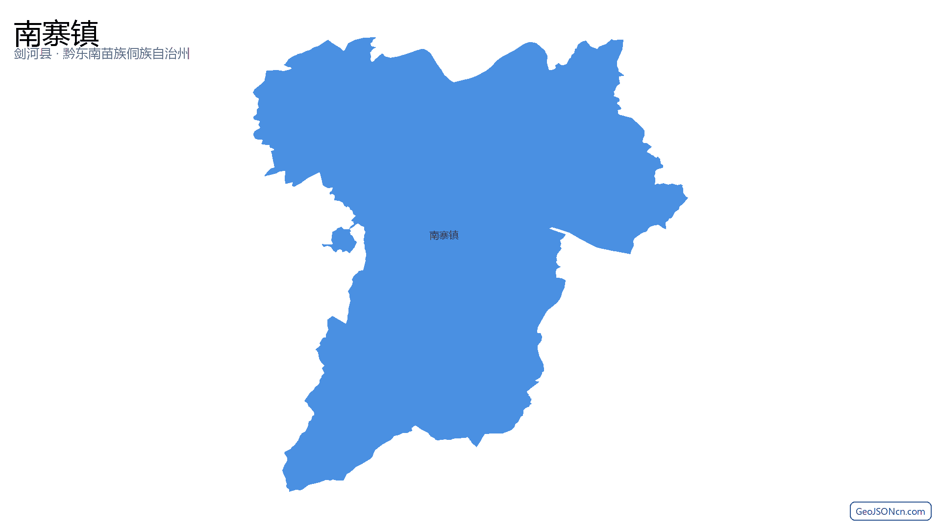 南寨镇行政区划边界地图(剑河县·黔东南苗族侗族自治州),提供GeoJSON、SHP矢量边界数据下载及高清地图大图(PNG/JPG) - GeoJSONcn.com