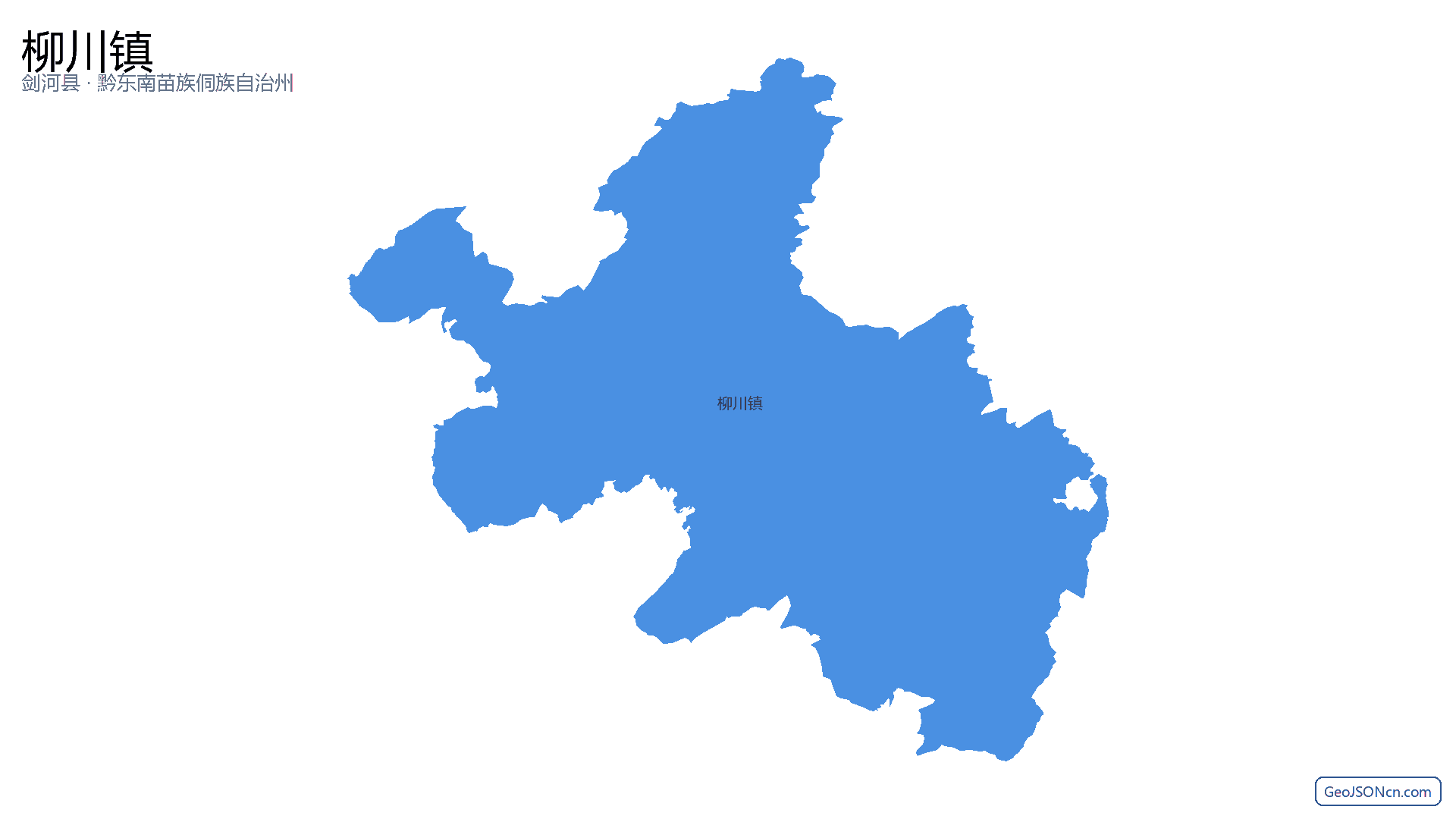 柳川镇行政区划边界地图（剑河县·黔东南苗族侗族自治州）,提供GeoJSON、SHP矢量边界数据下载及高清地图大图(PNG/JPG) - GeoJSONcn.com