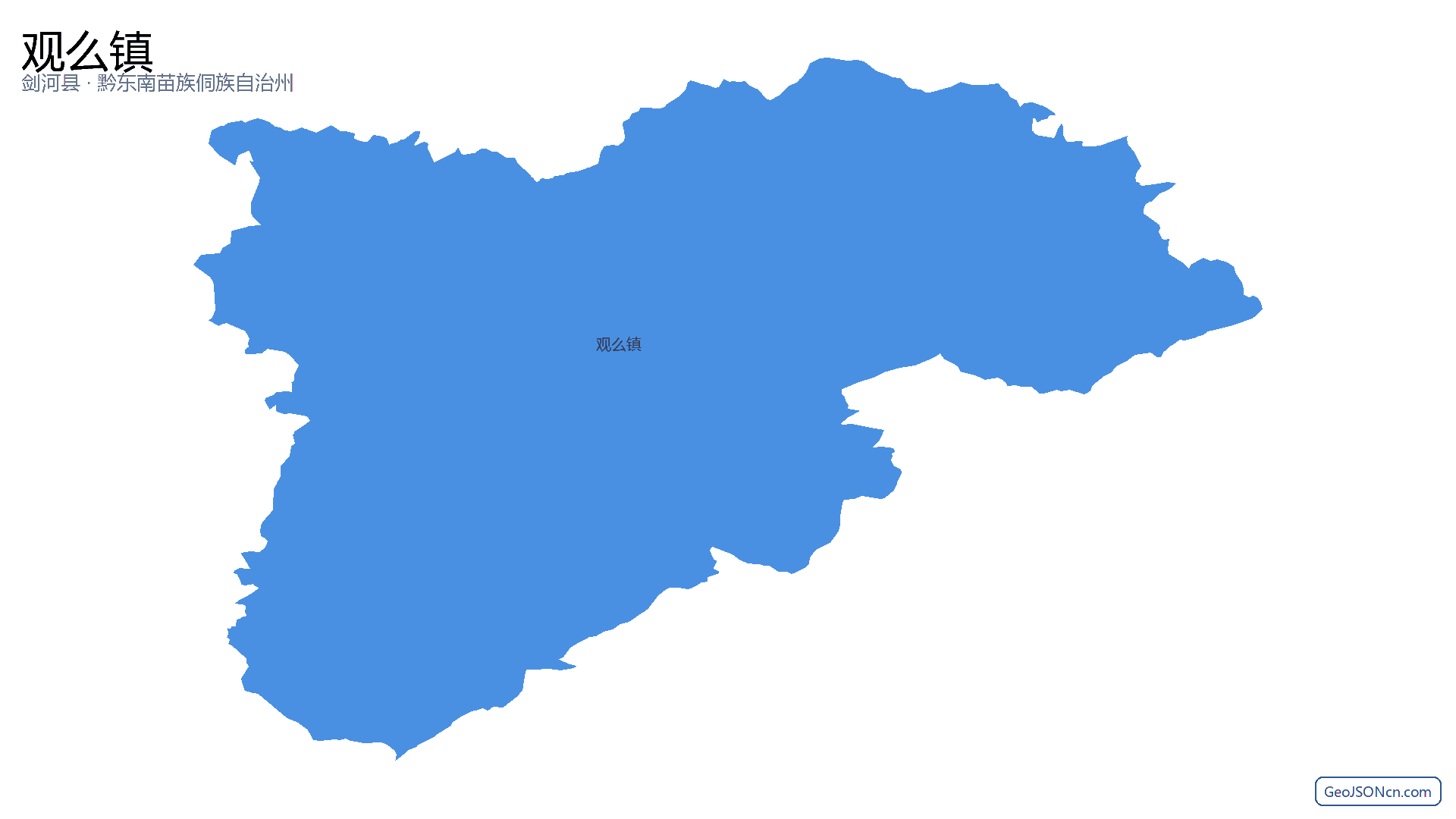 观么镇行政区划边界地图（剑河县·黔东南苗族侗族自治州）,提供GeoJSON、SHP矢量边界数据下载及高清地图大图(PNG/JPG) - GeoJSONcn.com