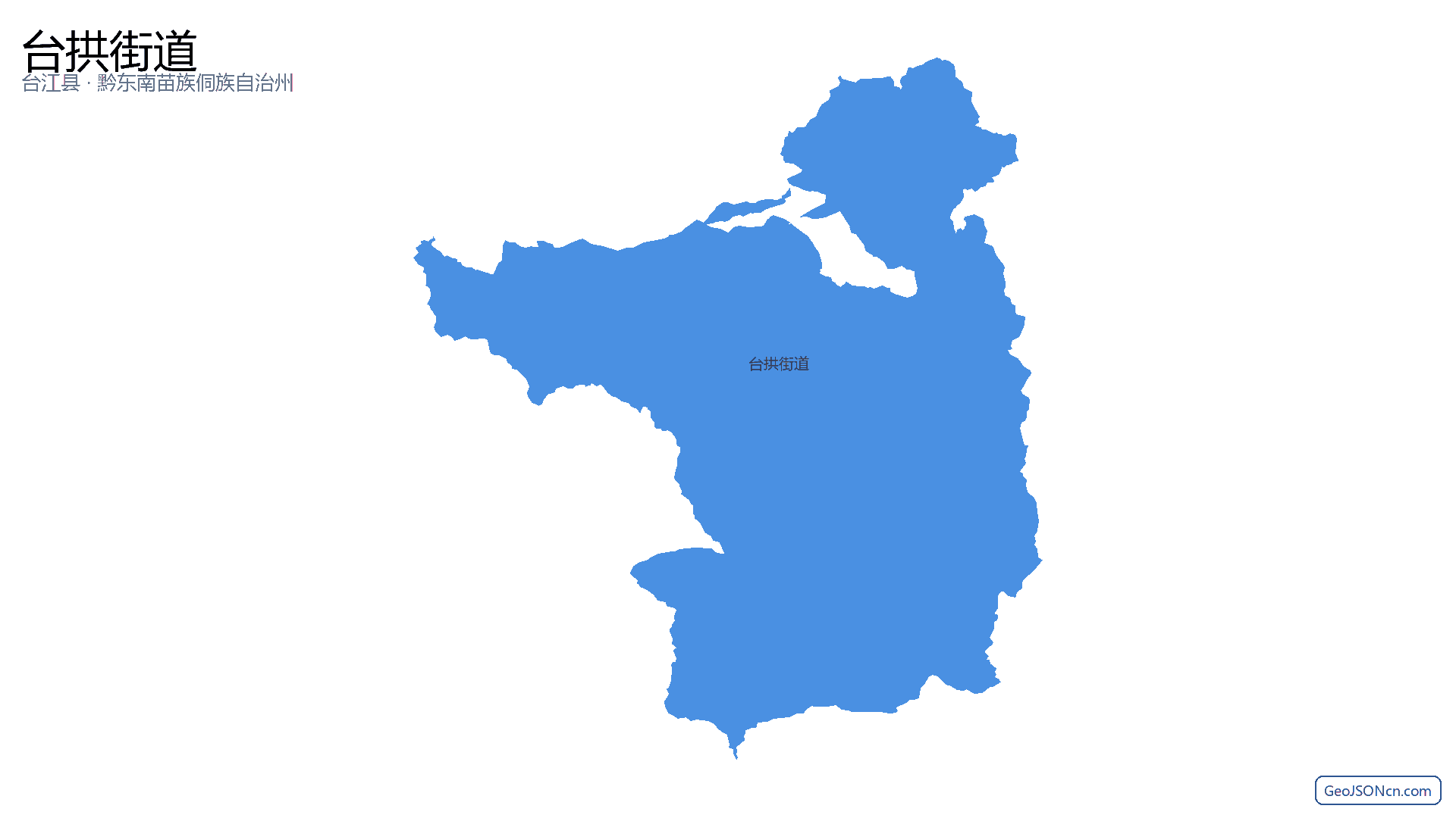 台拱街道行政区划边界地图(台江县·黔东南苗族侗族自治州),提供GeoJSON、SHP矢量边界数据下载及高清地图大图(PNG/JPG) - GeoJSONcn.com