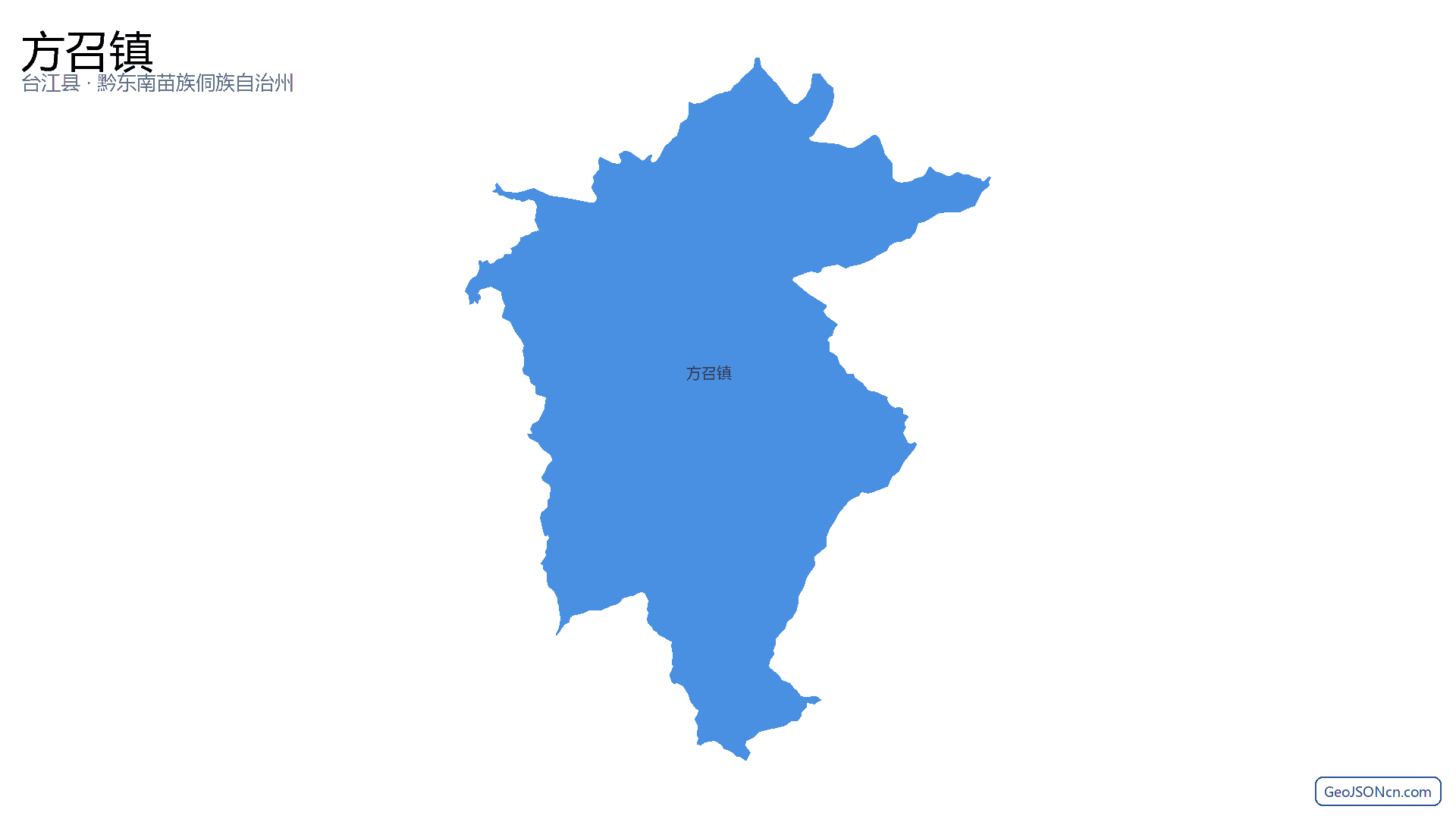 方召镇行政区划边界地图（台江县·黔东南苗族侗族自治州）,提供GeoJSON、SHP矢量边界数据下载及高清地图大图(PNG/JPG) - GeoJSONcn.com