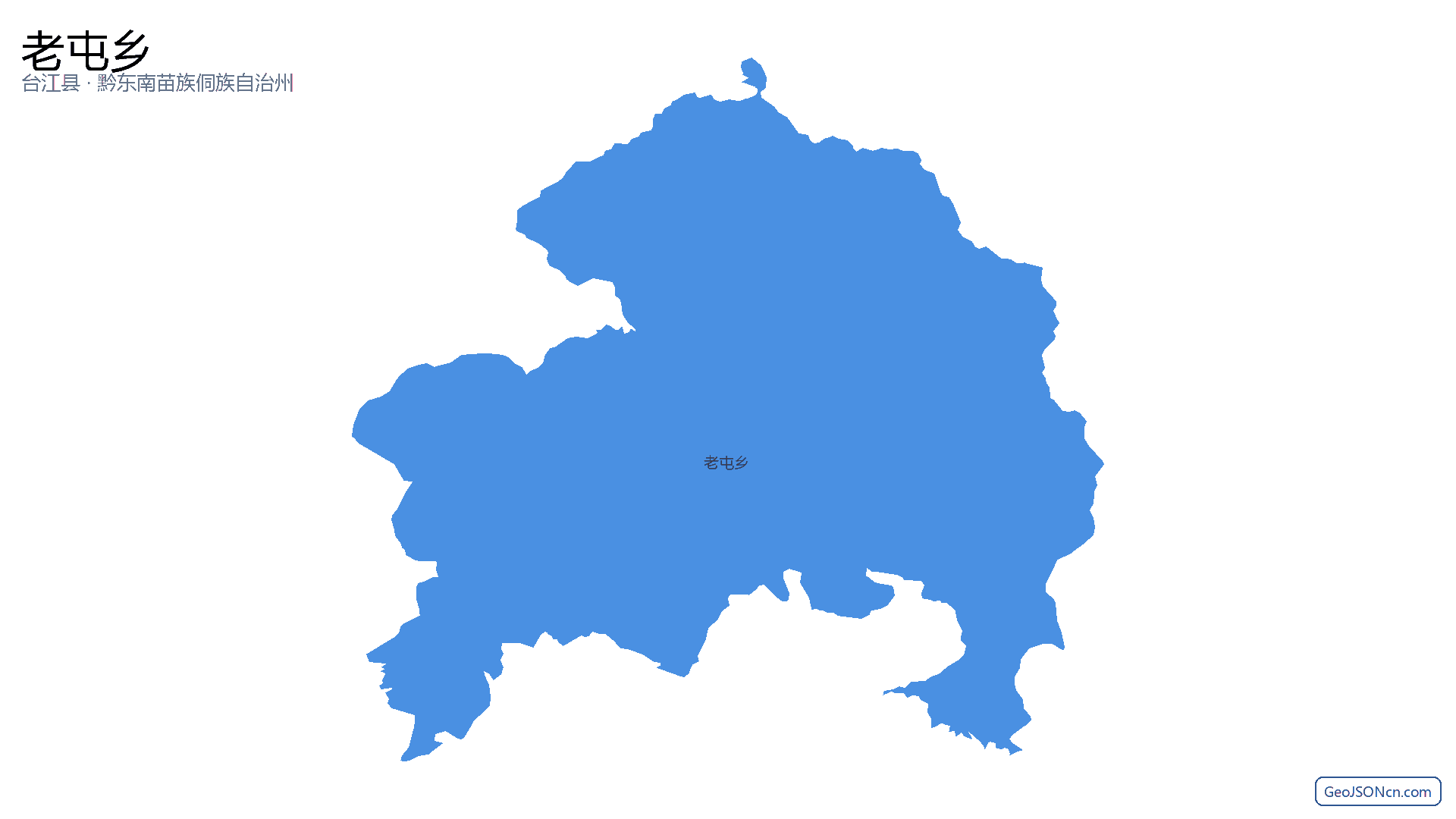 老屯乡行政区划边界地图(台江县·黔东南苗族侗族自治州),提供GeoJSON、SHP矢量边界数据下载及高清地图大图(PNG/JPG) - GeoJSONcn.com