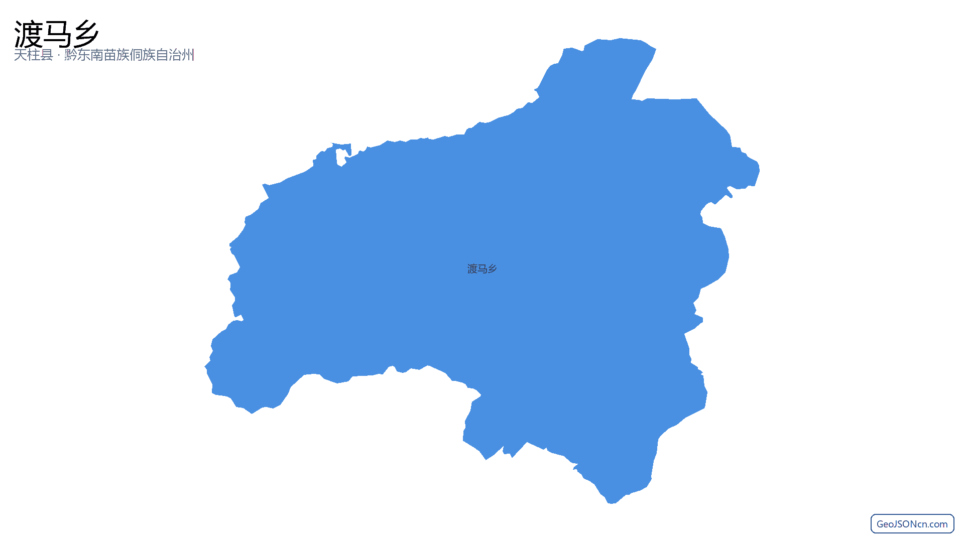 渡马乡行政区划边界地图(天柱县·黔东南苗族侗族自治州),提供GeoJSON、SHP矢量边界数据下载及高清地图大图(PNG/JPG) - GeoJSONcn.com