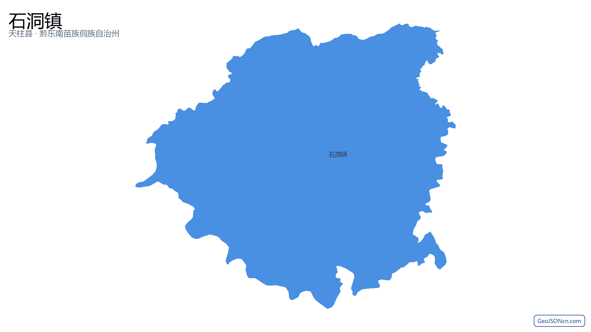 石洞镇行政区划边界地图(天柱县·黔东南苗族侗族自治州),提供GeoJSON、SHP矢量边界数据下载及高清地图大图(PNG/JPG) - GeoJSONcn.com