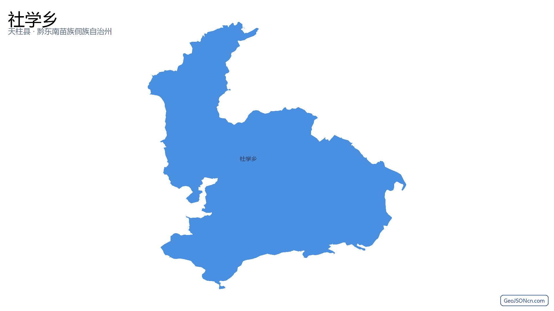 社学乡行政区划边界地图(天柱县·黔东南苗族侗族自治州),提供GeoJSON、SHP矢量边界数据下载及高清地图大图(PNG/JPG) - GeoJSONcn.com