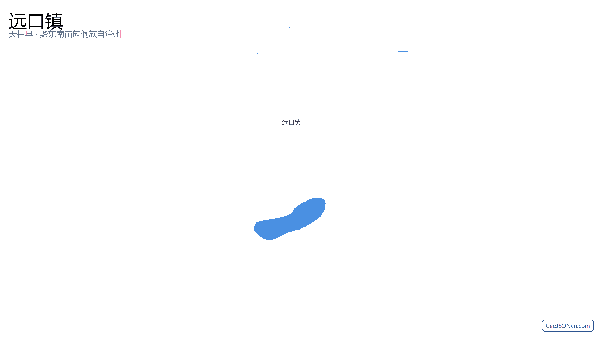 远口镇行政区划边界地图(天柱县·黔东南苗族侗族自治州),提供GeoJSON、SHP矢量边界数据下载及高清地图大图(PNG/JPG) - GeoJSONcn.com