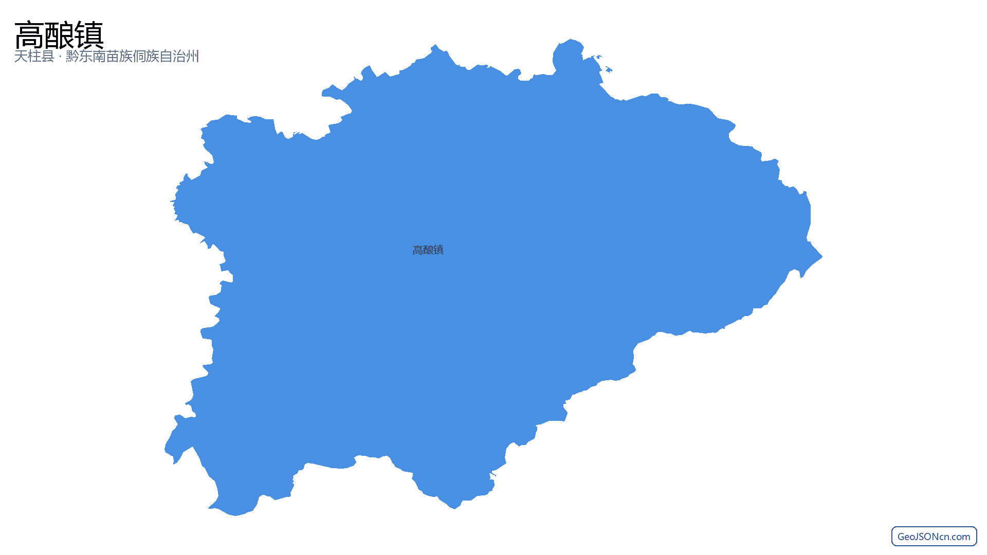 高酿镇行政区划边界地图(天柱县·黔东南苗族侗族自治州),提供GeoJSON、SHP矢量边界数据下载及高清地图大图(PNG/JPG) - GeoJSONcn.com