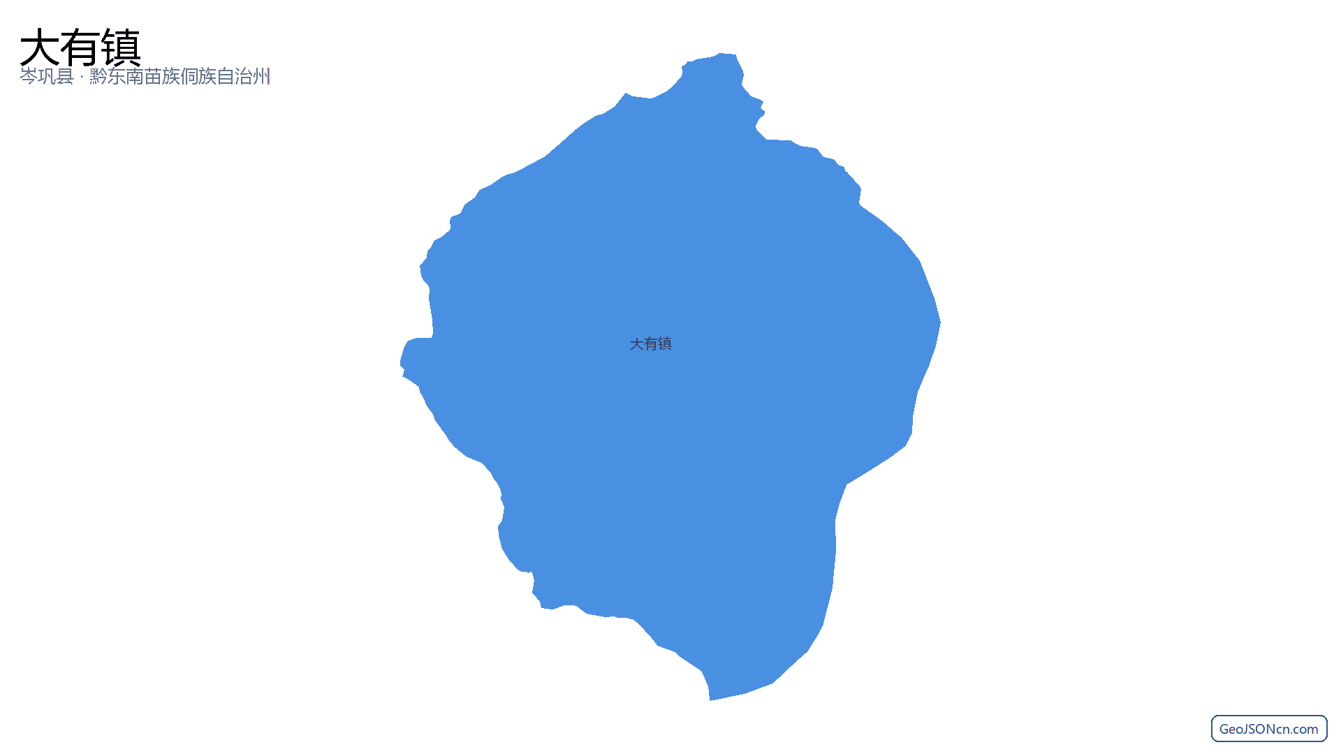 大有镇行政区划边界地图（岑巩县·黔东南苗族侗族自治州）,提供GeoJSON、SHP矢量边界数据下载及高清地图大图(PNG/JPG) - GeoJSONcn.com