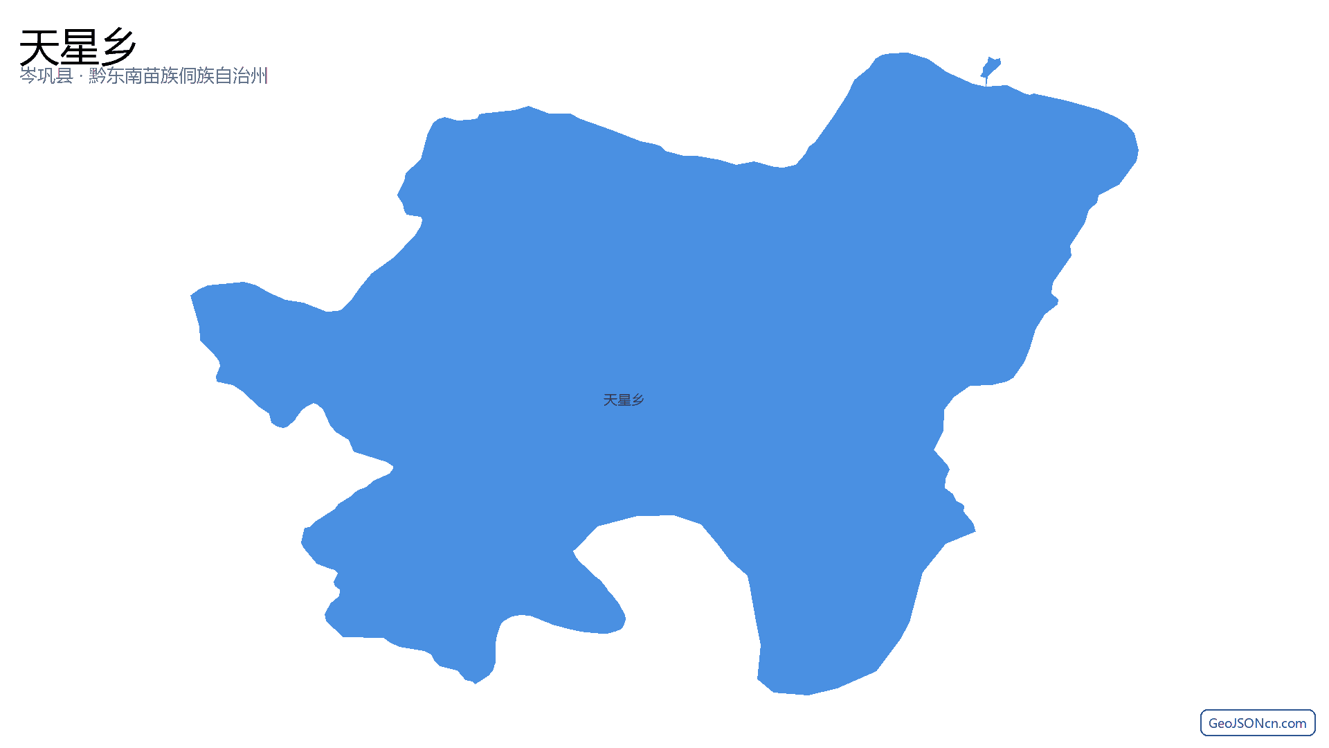 天星乡行政区划边界地图（岑巩县·黔东南苗族侗族自治州）,提供GeoJSON、SHP矢量边界数据下载及高清地图大图(PNG/JPG) - GeoJSONcn.com