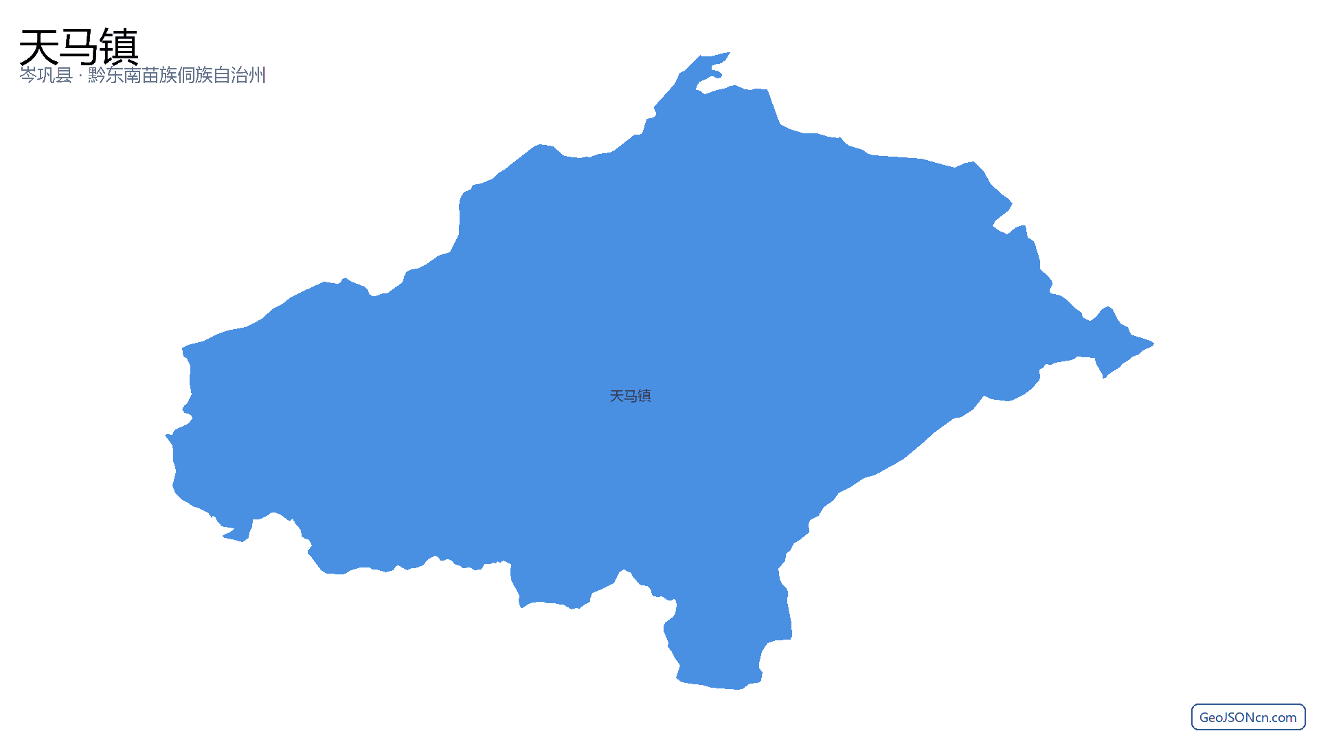 天马镇行政区划边界地图（岑巩县·黔东南苗族侗族自治州）,提供GeoJSON、SHP矢量边界数据下载及高清地图大图(PNG/JPG) - GeoJSONcn.com