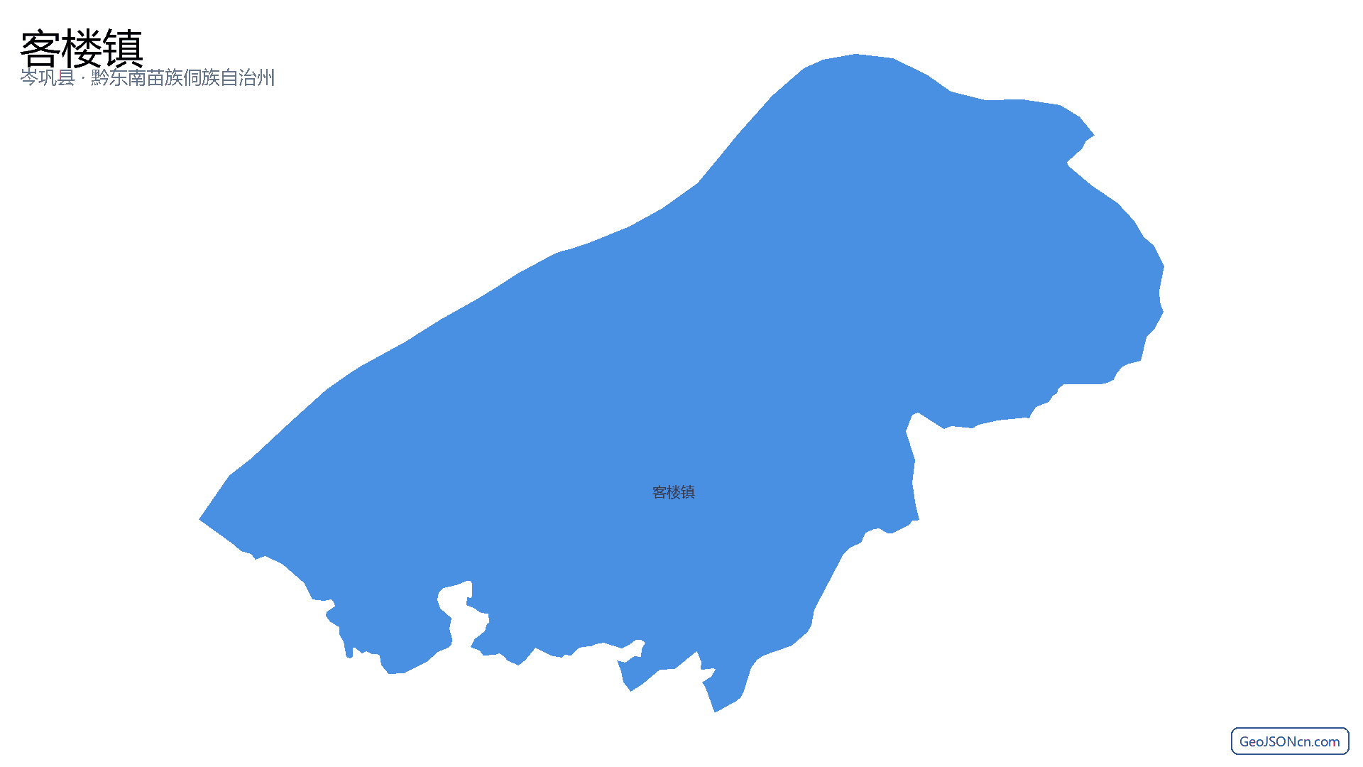 客楼镇行政区划边界地图（岑巩县·黔东南苗族侗族自治州）,提供GeoJSON、SHP矢量边界数据下载及高清地图大图(PNG/JPG) - GeoJSONcn.com