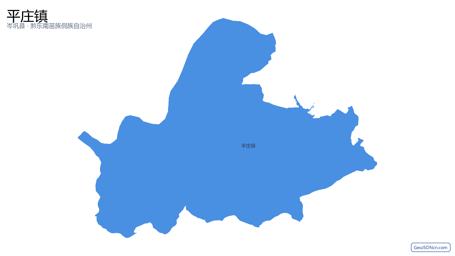 平庄镇行政区划边界地图（岑巩县·黔东南苗族侗族自治州）,提供GeoJSON、SHP矢量边界数据下载及高清地图大图(PNG/JPG) - GeoJSONcn.com