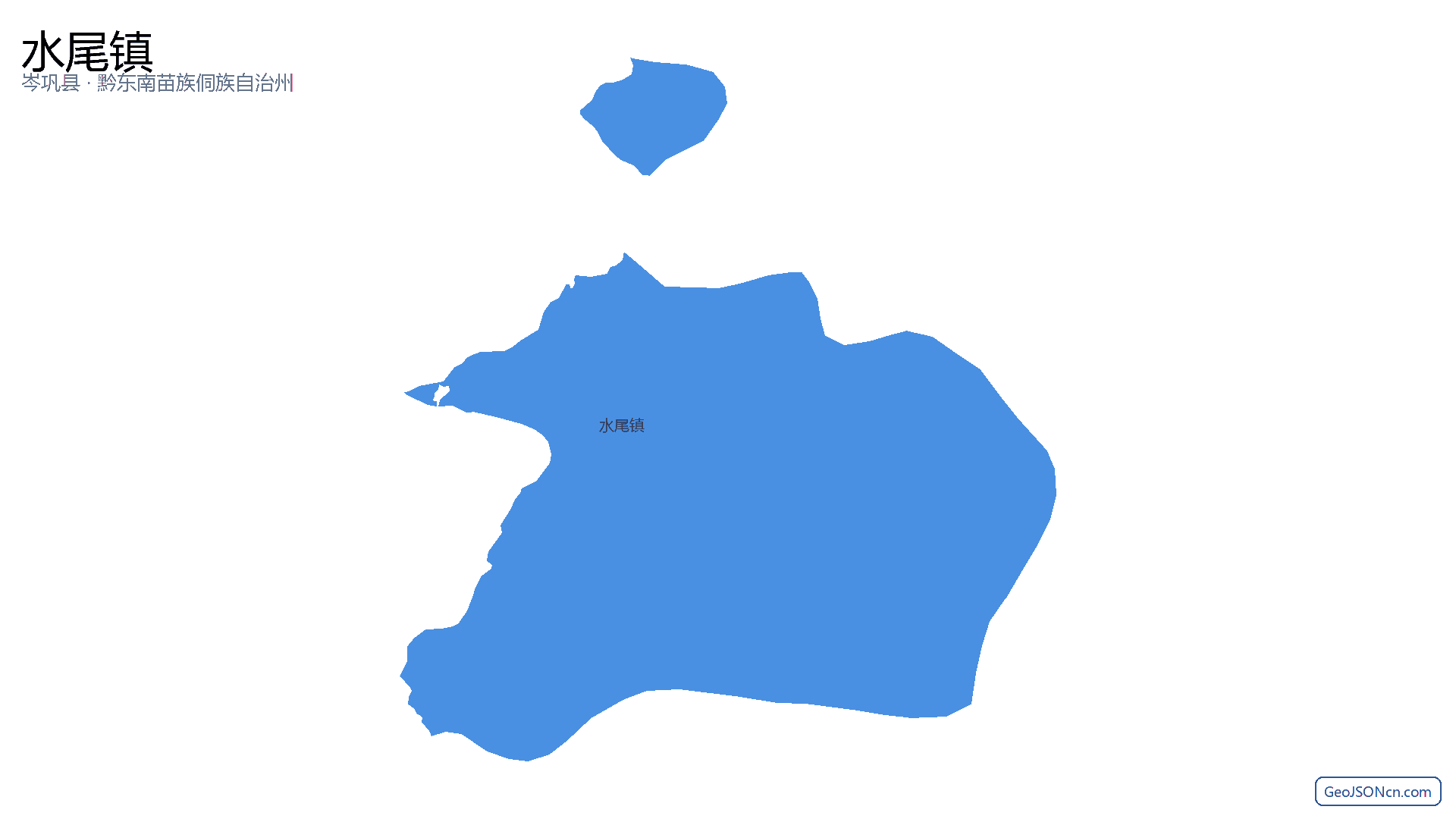 水尾镇行政区划边界地图(岑巩县·黔东南苗族侗族自治州),提供GeoJSON、SHP矢量边界数据下载及高清地图大图(PNG/JPG) - GeoJSONcn.com