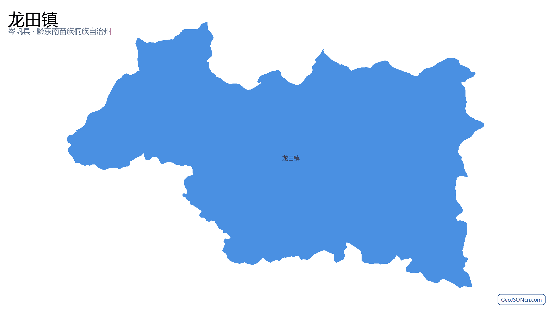 龙田镇行政区划边界地图(岑巩县·黔东南苗族侗族自治州),提供GeoJSON、SHP矢量边界数据下载及高清地图大图(PNG/JPG) - GeoJSONcn.com