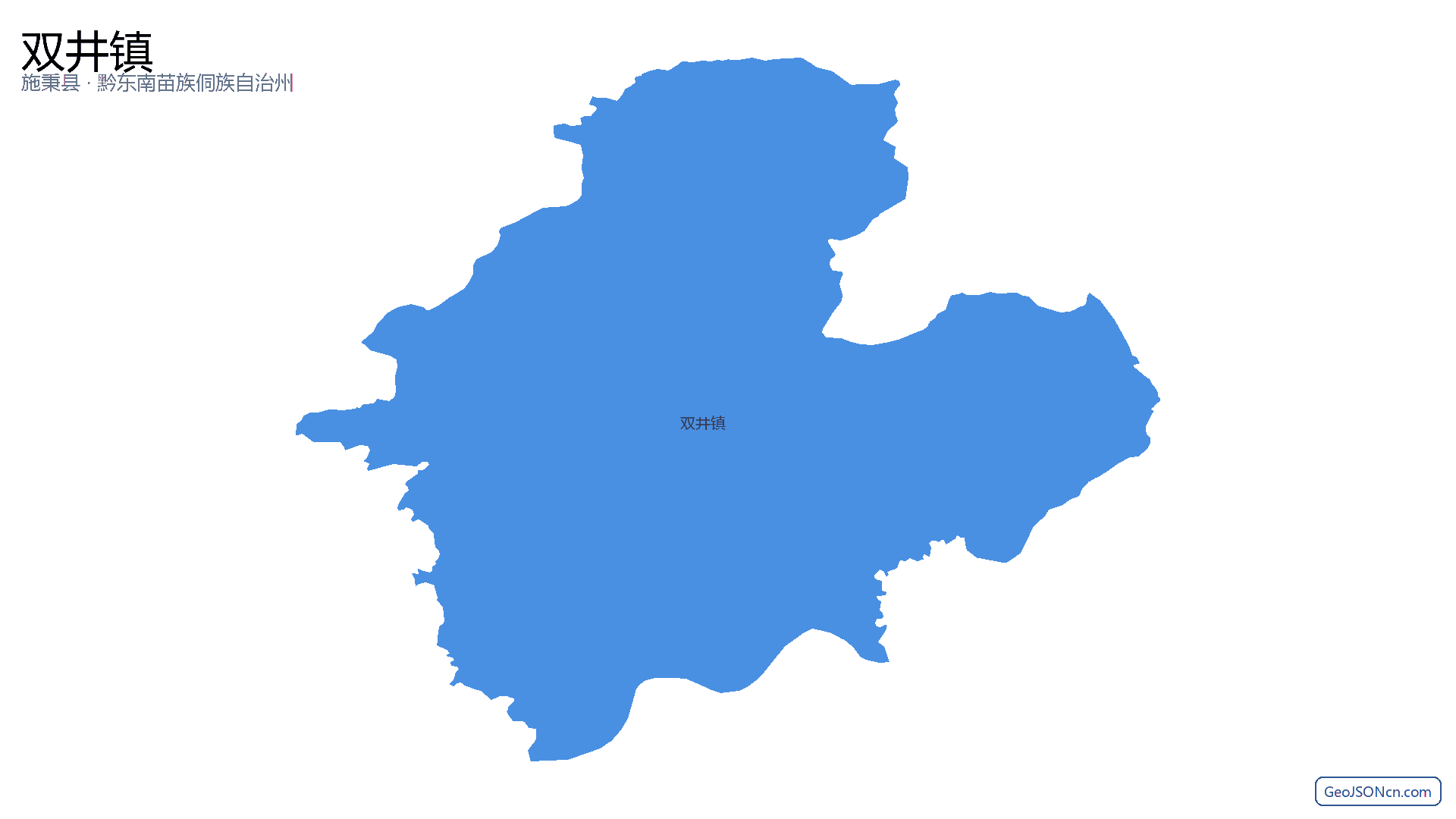 双井镇行政区划边界地图（施秉县·黔东南苗族侗族自治州）,提供GeoJSON、SHP矢量边界数据下载及高清地图大图(PNG/JPG) - GeoJSONcn.com