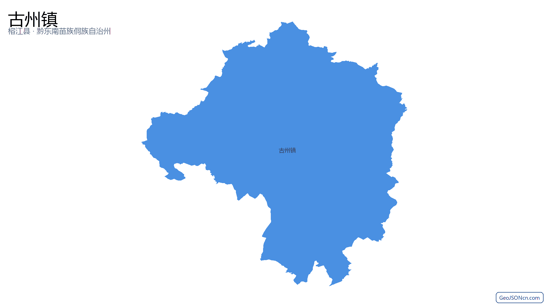 古州镇行政区划边界地图（榕江县·黔东南苗族侗族自治州）,提供GeoJSON、SHP矢量边界数据下载及高清地图大图(PNG/JPG) - GeoJSONcn.com