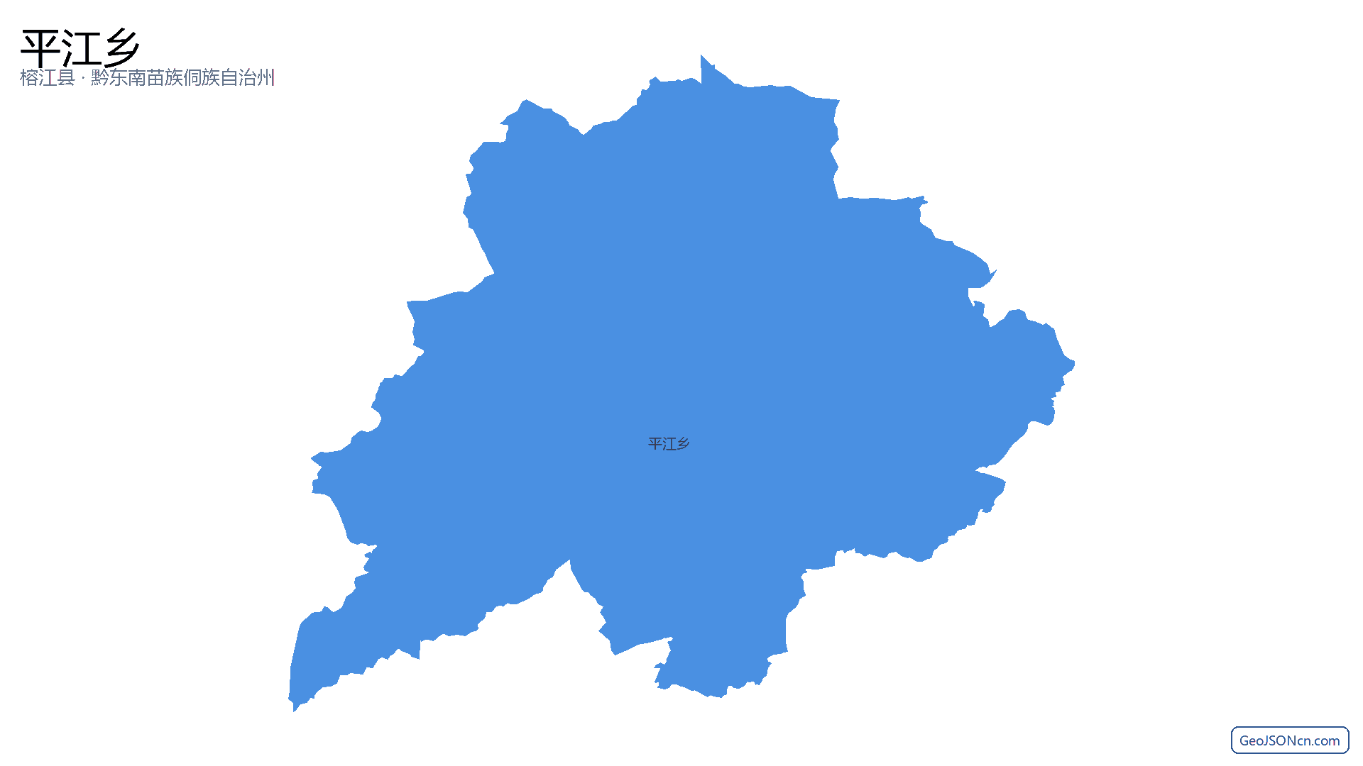 平江乡行政区划边界地图(榕江县·黔东南苗族侗族自治州),提供GeoJSON、SHP矢量边界数据下载及高清地图大图(PNG/JPG) - GeoJSONcn.com