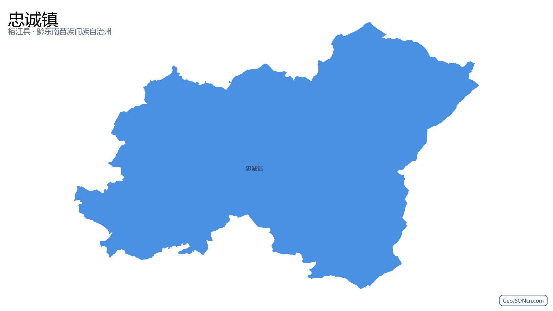 忠诚镇行政区划边界地图(榕江县·黔东南苗族侗族自治州),提供GeoJSON、SHP矢量边界数据下载及高清地图大图(PNG/JPG) - GeoJSONcn.com