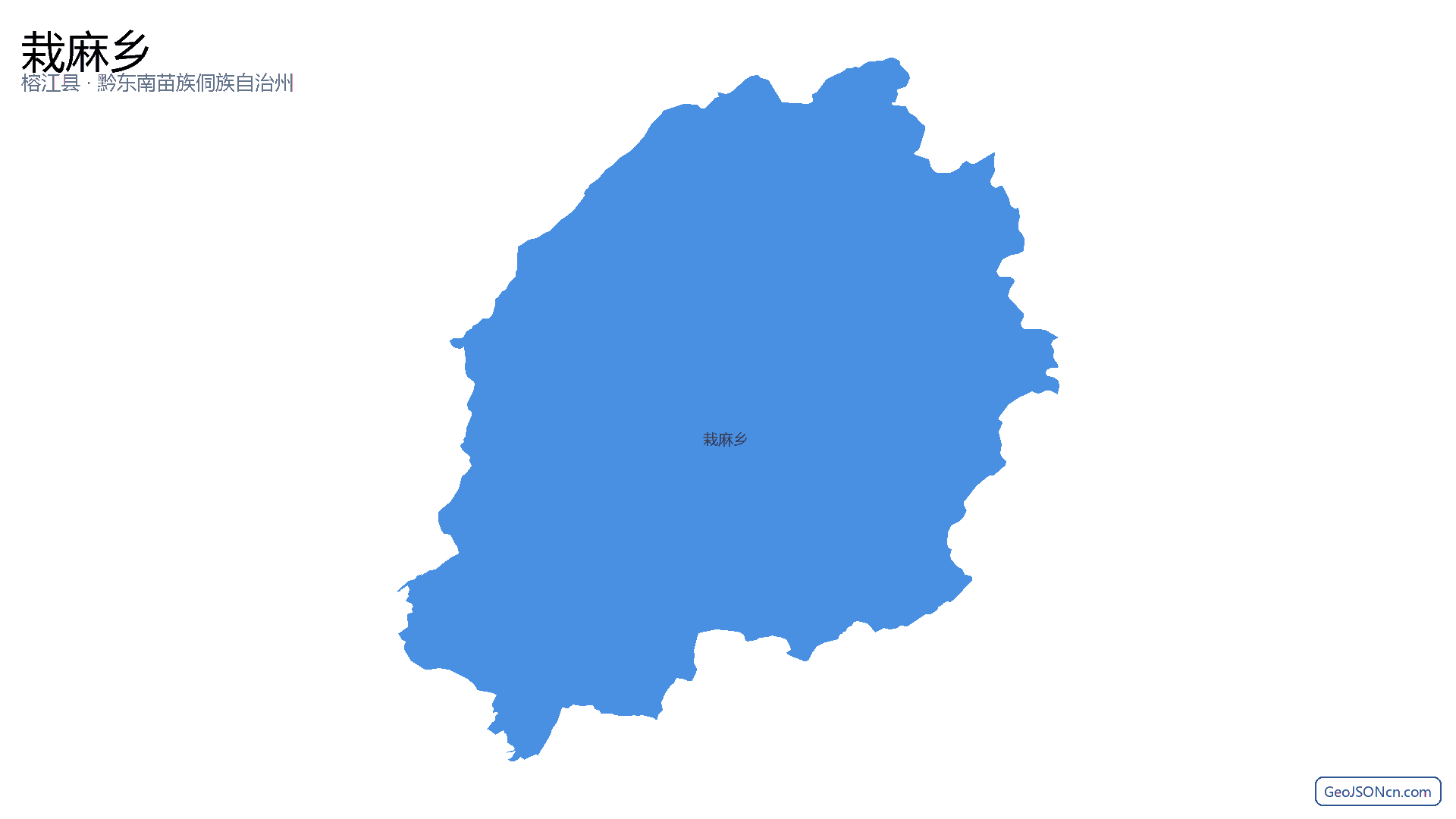 栽麻乡行政区划边界地图（榕江县·黔东南苗族侗族自治州）,提供GeoJSON、SHP矢量边界数据下载及高清地图大图(PNG/JPG) - GeoJSONcn.com