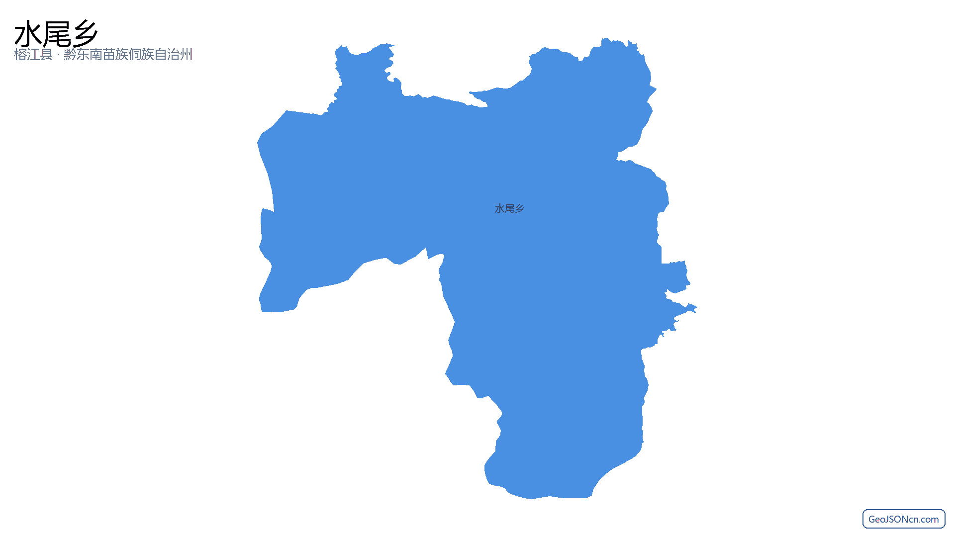 水尾乡行政区划边界地图（榕江县·黔东南苗族侗族自治州）,提供GeoJSON、SHP矢量边界数据下载及高清地图大图(PNG/JPG) - GeoJSONcn.com