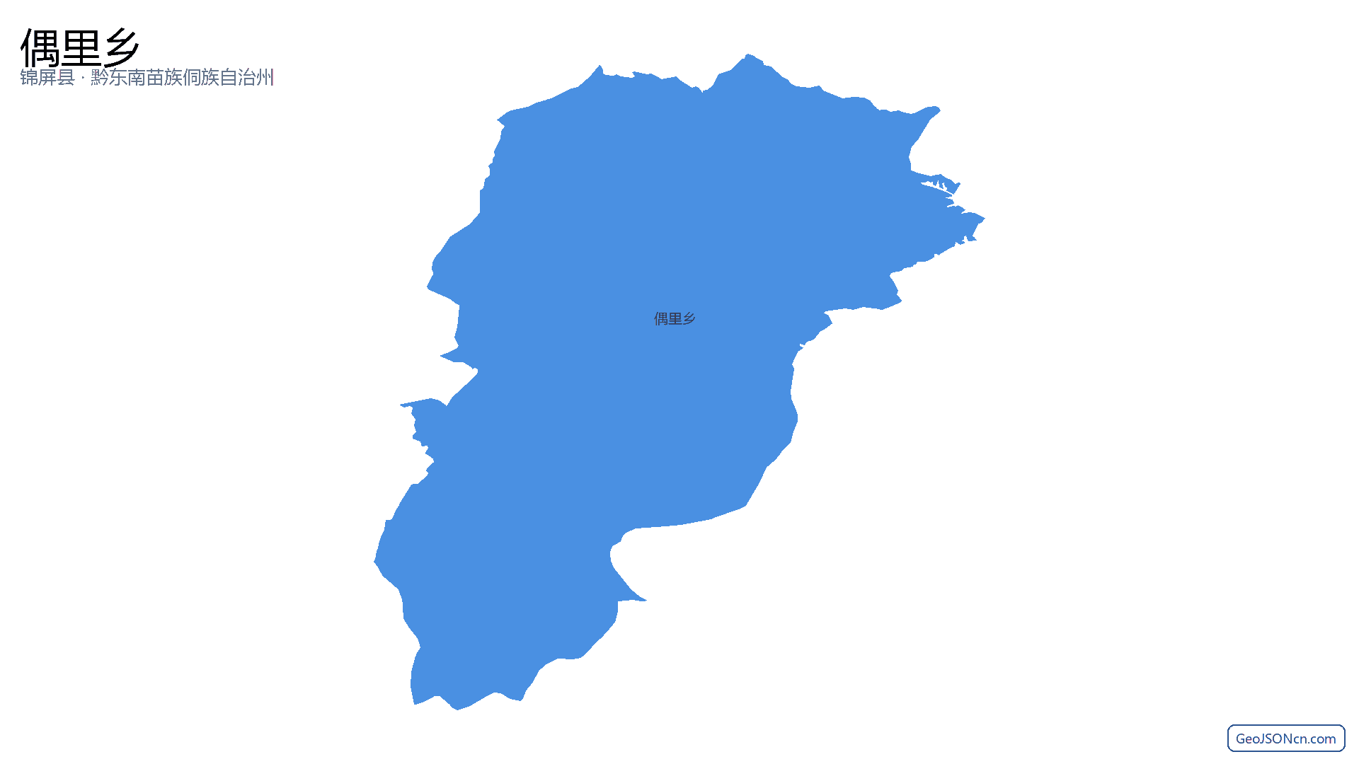 偶里乡行政区划边界地图（锦屏县·黔东南苗族侗族自治州）,提供GeoJSON、SHP矢量边界数据下载及高清地图大图(PNG/JPG) - GeoJSONcn.com
