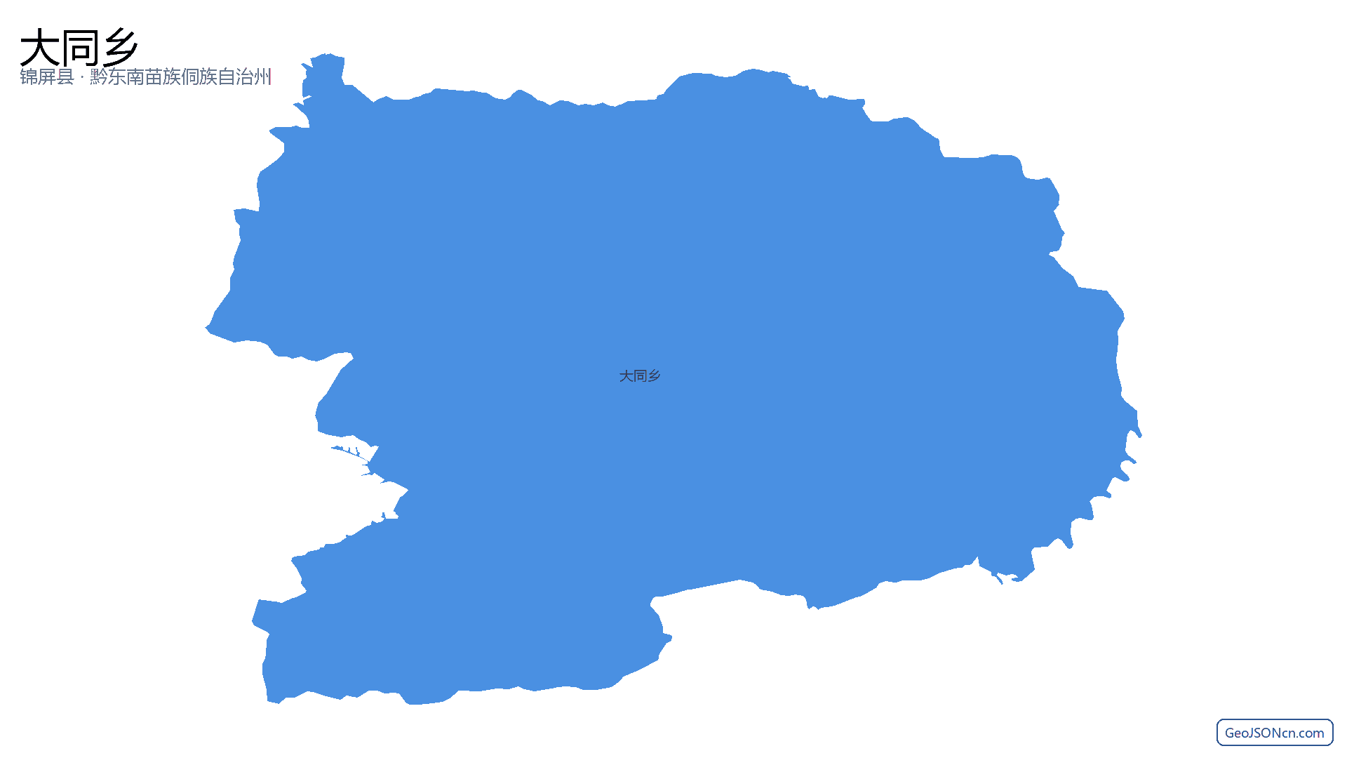 大同乡行政区划边界地图（锦屏县·黔东南苗族侗族自治州）,提供GeoJSON、SHP矢量边界数据下载及高清地图大图(PNG/JPG) - GeoJSONcn.com
