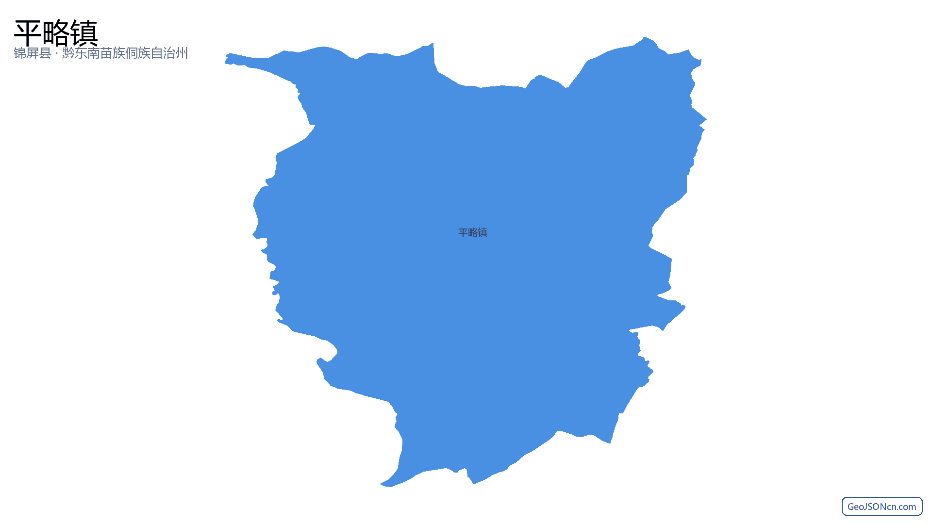 平略镇行政区划边界地图（锦屏县·黔东南苗族侗族自治州）,提供GeoJSON、SHP矢量边界数据下载及高清地图大图(PNG/JPG) - GeoJSONcn.com