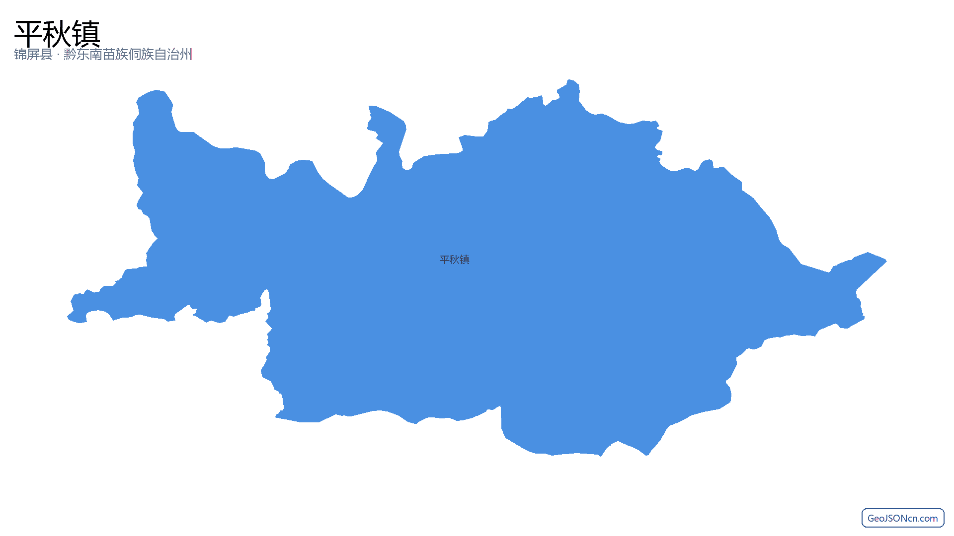 平秋镇行政区划边界地图（锦屏县·黔东南苗族侗族自治州）,提供GeoJSON、SHP矢量边界数据下载及高清地图大图(PNG/JPG) - GeoJSONcn.com