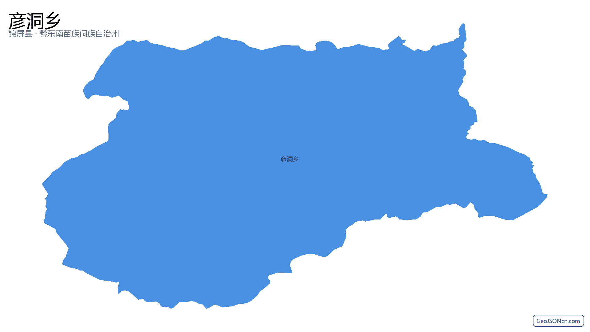 彦洞乡行政区划边界地图（锦屏县·黔东南苗族侗族自治州）,提供GeoJSON、SHP矢量边界数据下载及高清地图大图(PNG/JPG) - GeoJSONcn.com