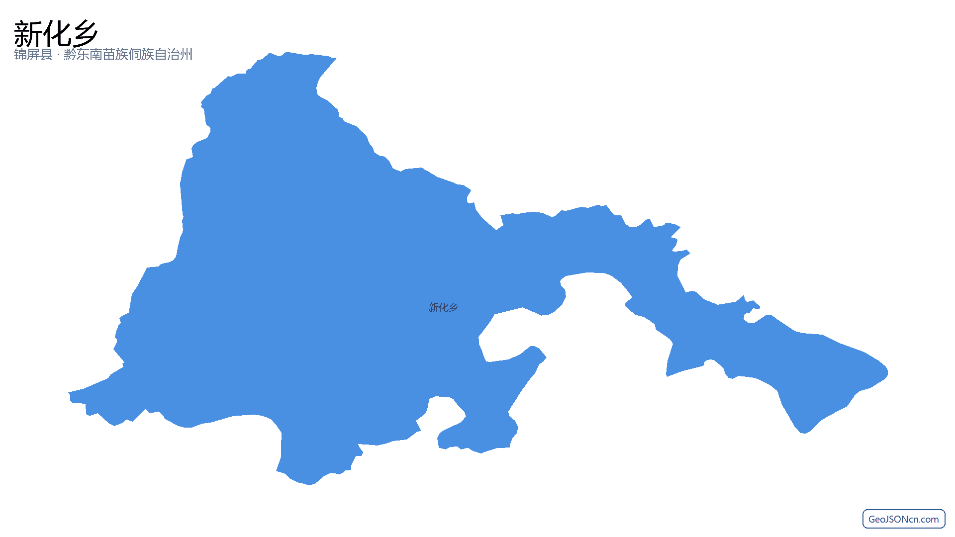 新化乡行政区划边界地图（锦屏县·黔东南苗族侗族自治州）,提供GeoJSON、SHP矢量边界数据下载及高清地图大图(PNG/JPG) - GeoJSONcn.com