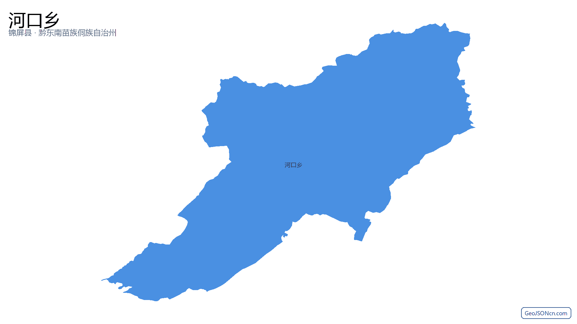 河口乡行政区划边界地图（锦屏县·黔东南苗族侗族自治州）,提供GeoJSON、SHP矢量边界数据下载及高清地图大图(PNG/JPG) - GeoJSONcn.com