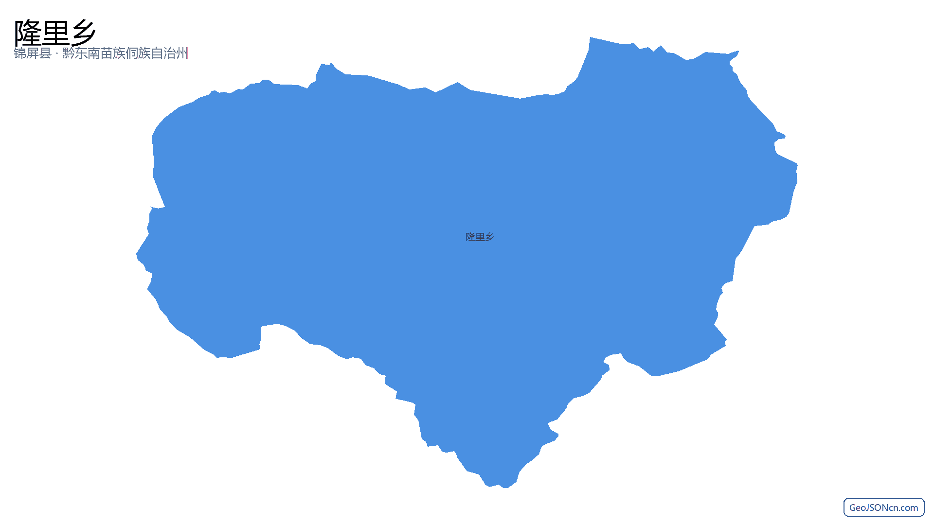 隆里乡行政区划边界地图（锦屏县·黔东南苗族侗族自治州）,提供GeoJSON、SHP矢量边界数据下载及高清地图大图(PNG/JPG) - GeoJSONcn.com