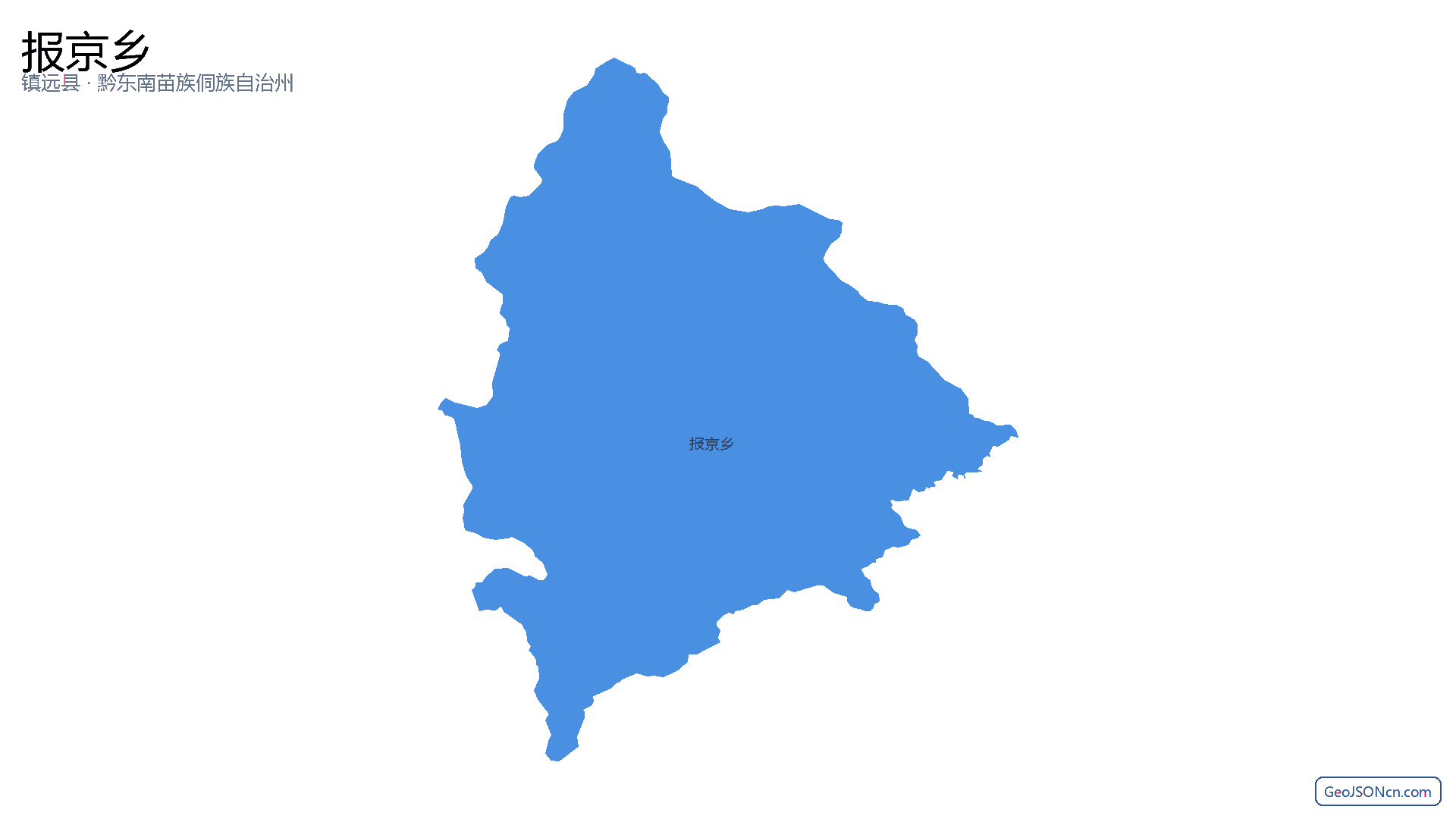 报京乡行政区划边界地图(镇远县·黔东南苗族侗族自治州),提供GeoJSON、SHP矢量边界数据下载及高清地图大图(PNG/JPG) - GeoJSONcn.com