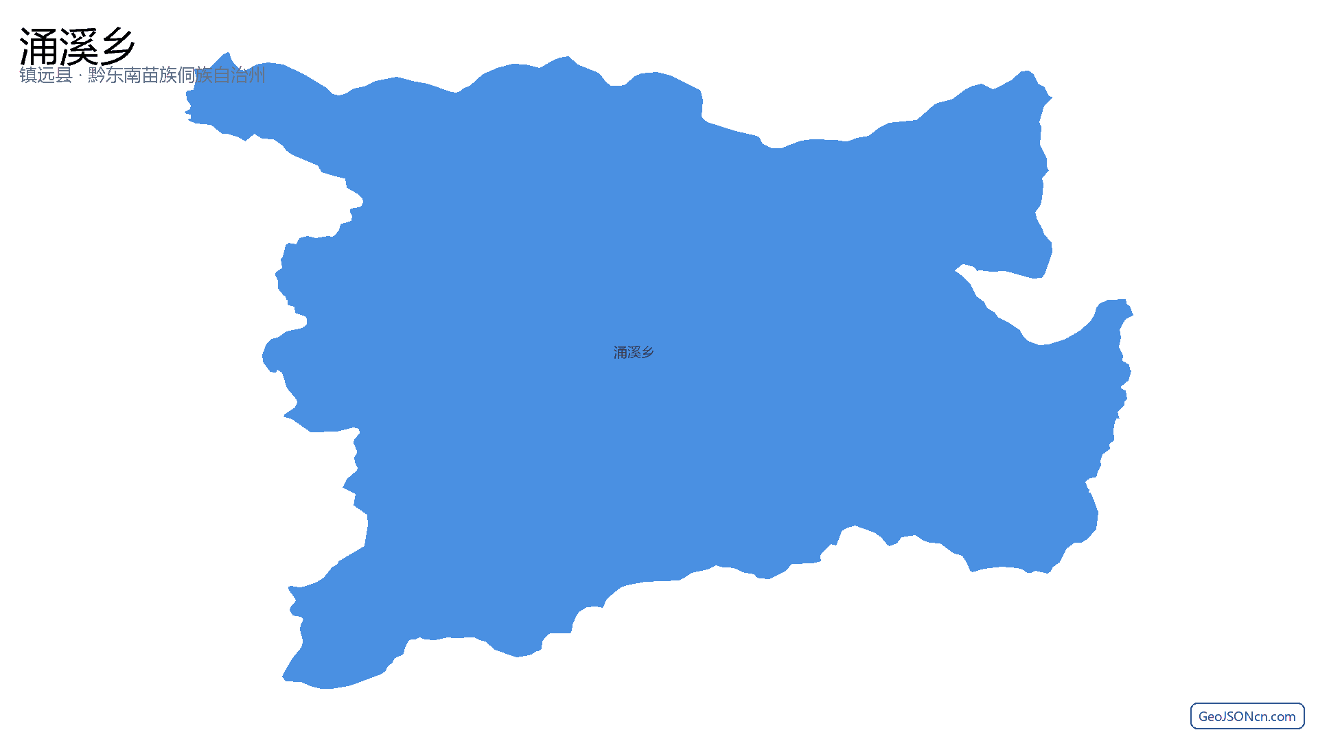 涌溪乡行政区划边界地图(镇远县·黔东南苗族侗族自治州),提供GeoJSON、SHP矢量边界数据下载及高清地图大图(PNG/JPG) - GeoJSONcn.com