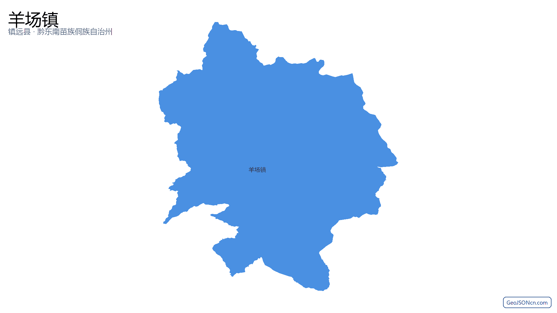 羊场镇行政区划边界地图（镇远县·黔东南苗族侗族自治州）,提供GeoJSON、SHP矢量边界数据下载及高清地图大图(PNG/JPG) - GeoJSONcn.com