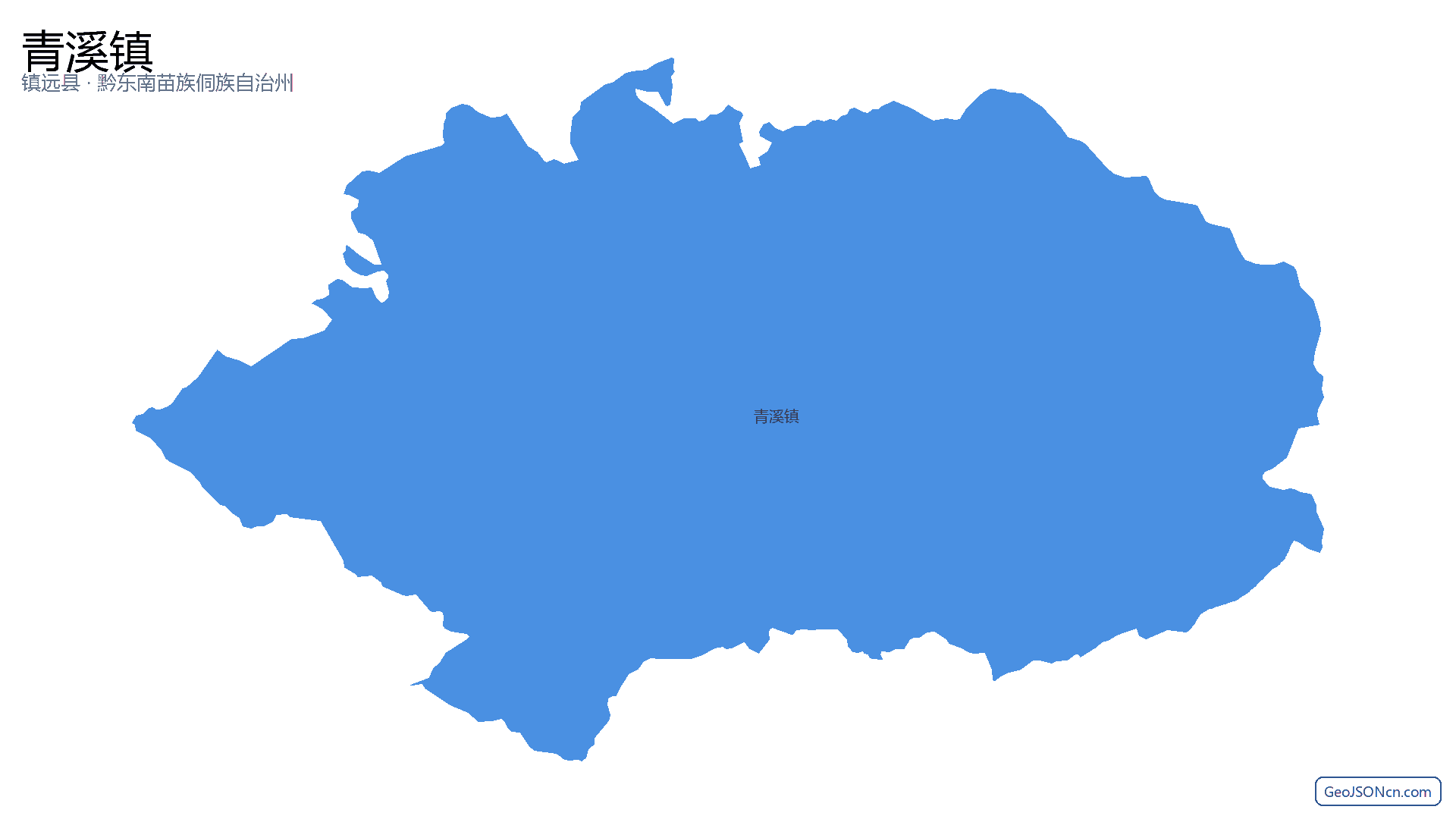 青溪镇行政区划边界地图（镇远县·黔东南苗族侗族自治州）,提供GeoJSON、SHP矢量边界数据下载及高清地图大图(PNG/JPG) - GeoJSONcn.com