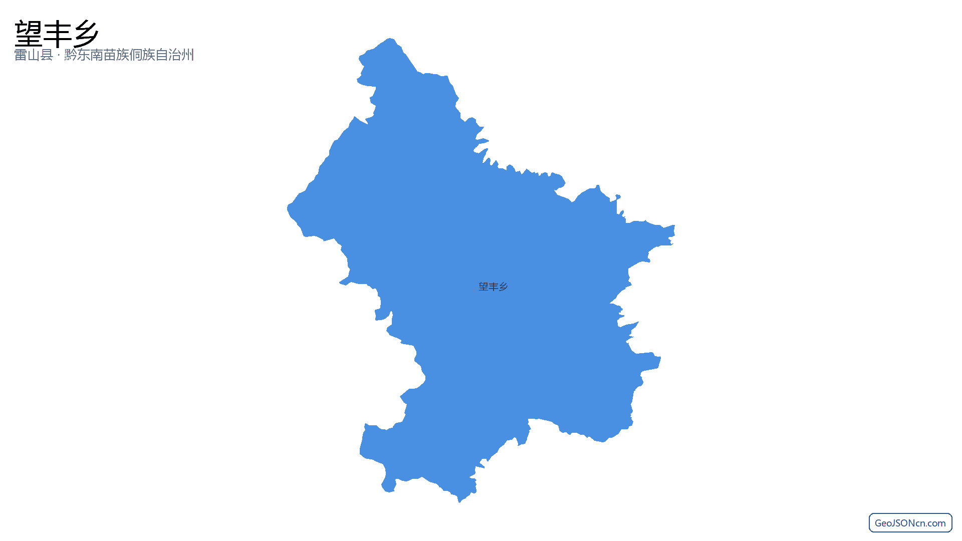 望丰乡行政区划边界地图(雷山县·黔东南苗族侗族自治州),提供GeoJSON、SHP矢量边界数据下载及高清地图大图(PNG/JPG) - GeoJSONcn.com