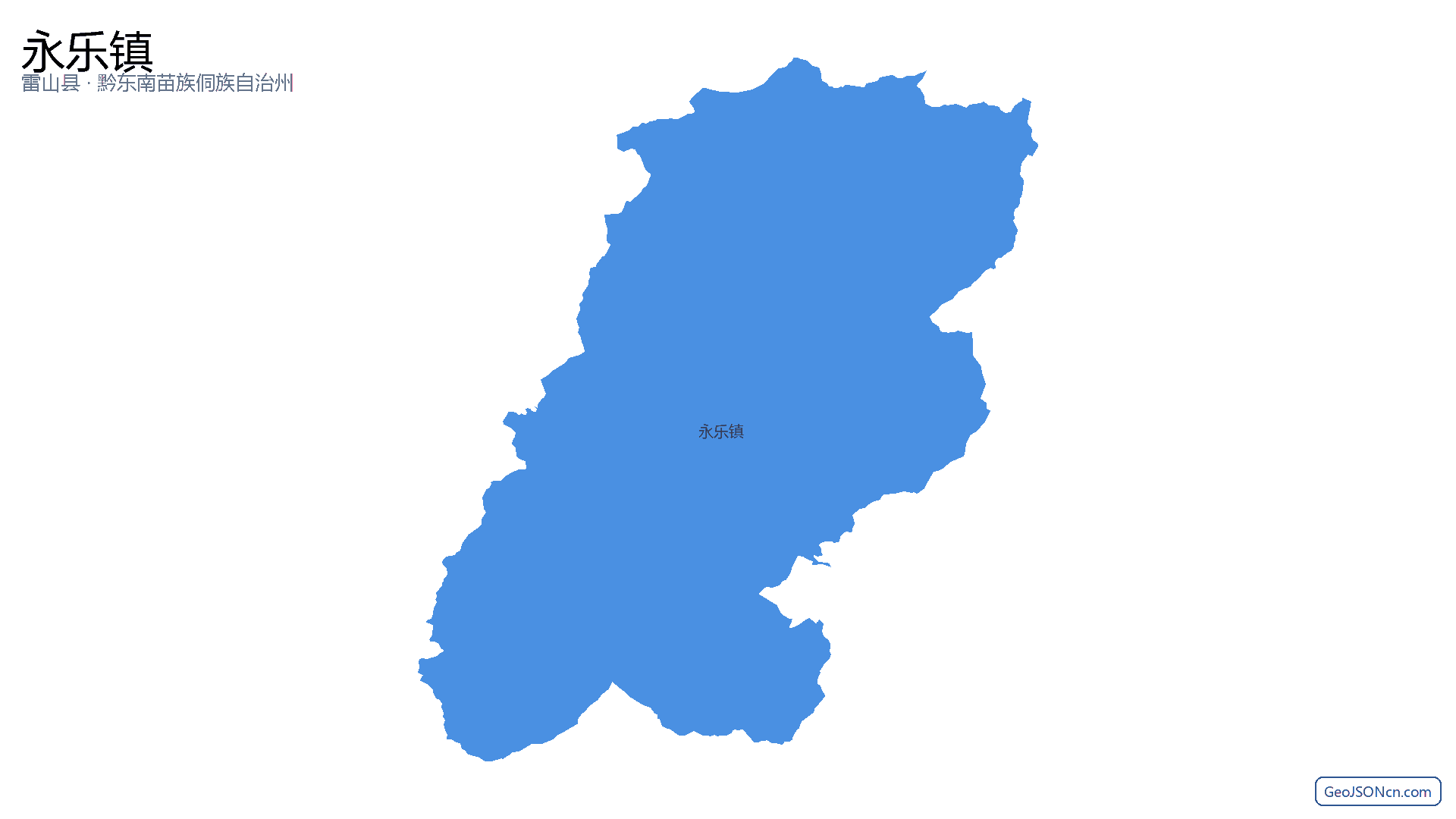 永乐镇行政区划边界地图（雷山县·黔东南苗族侗族自治州）,提供GeoJSON、SHP矢量边界数据下载及高清地图大图(PNG/JPG) - GeoJSONcn.com