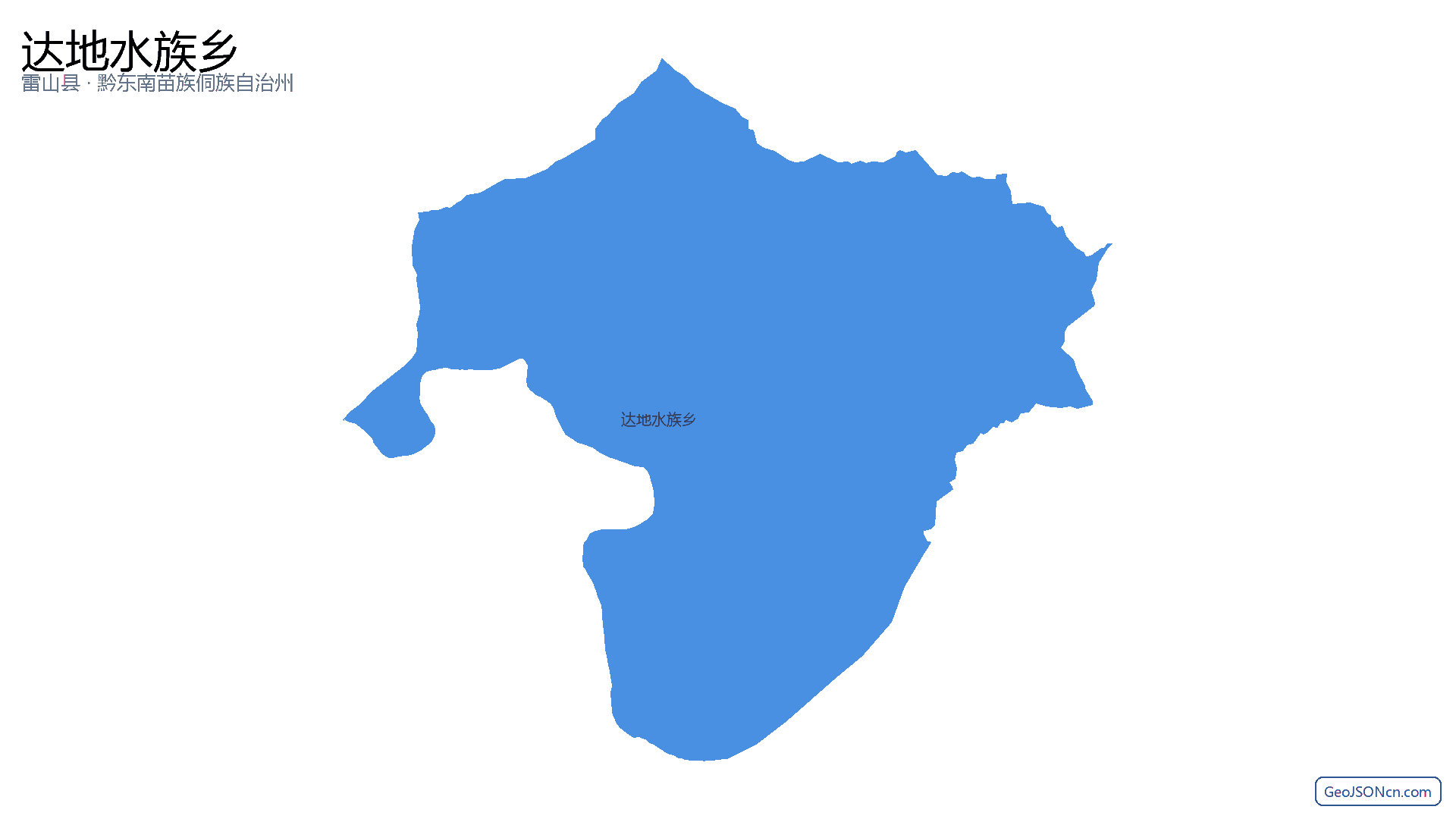 达地水族乡行政区划边界地图(雷山县·黔东南苗族侗族自治州),提供GeoJSON、SHP矢量边界数据下载及高清地图大图(PNG/JPG) - GeoJSONcn.com