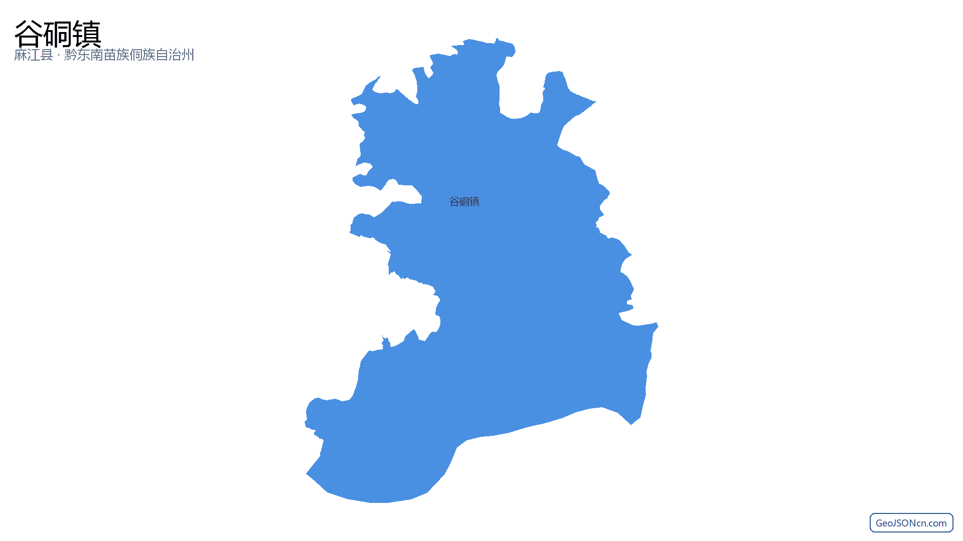 谷硐镇行政区划边界地图(麻江县·黔东南苗族侗族自治州),提供GeoJSON、SHP矢量边界数据下载及高清地图大图(PNG/JPG) - GeoJSONcn.com