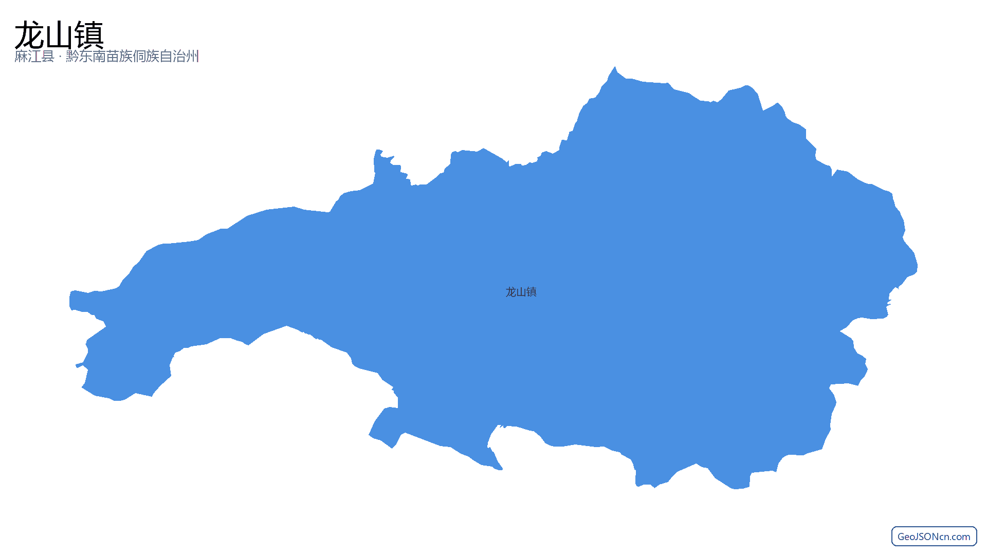龙山镇行政区划边界地图(麻江县·黔东南苗族侗族自治州),提供GeoJSON、SHP矢量边界数据下载及高清地图大图(PNG/JPG) - GeoJSONcn.com