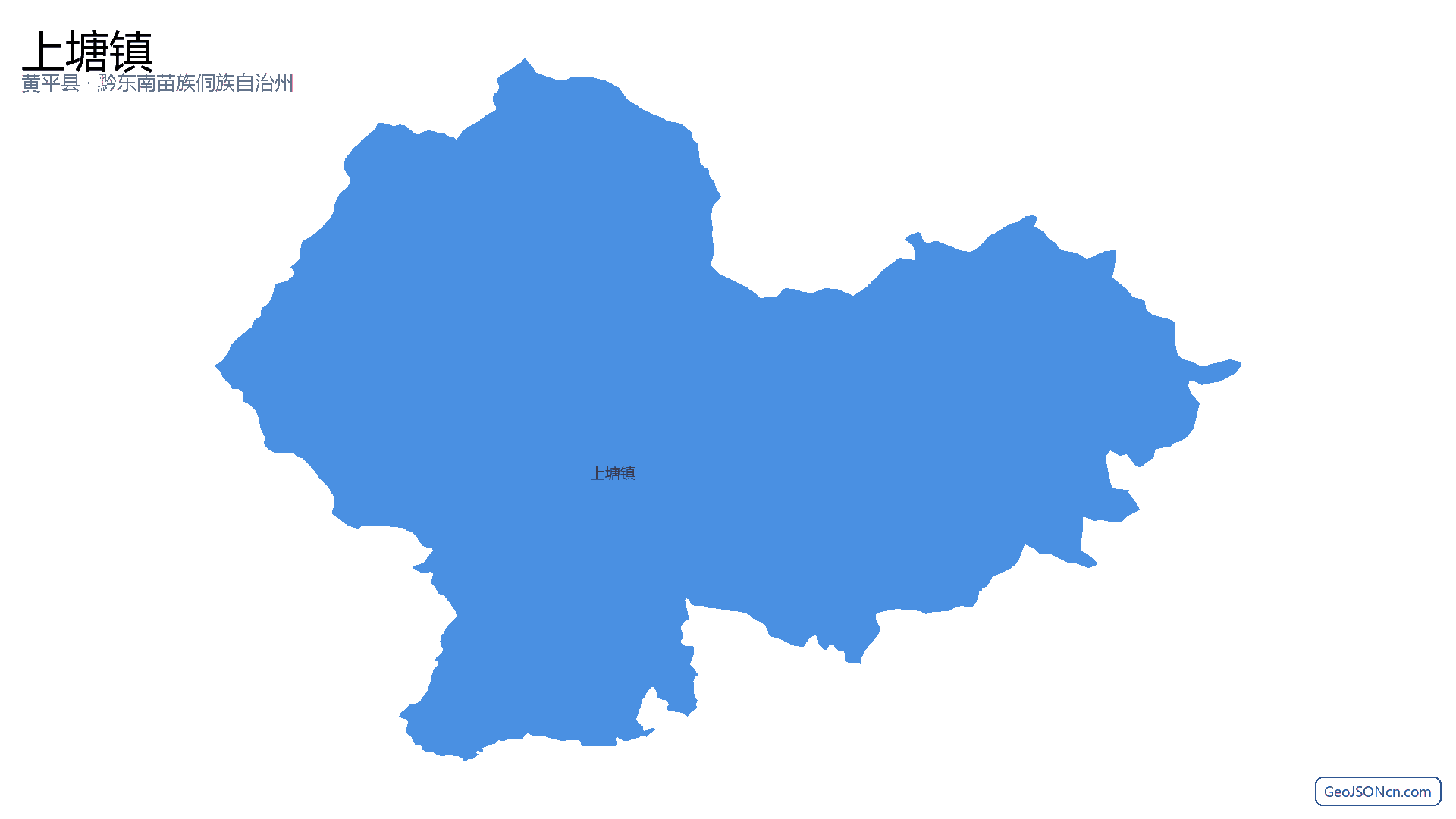 上塘镇行政区划边界地图(黄平县·黔东南苗族侗族自治州),提供GeoJSON、SHP矢量边界数据下载及高清地图大图(PNG/JPG) - GeoJSONcn.com