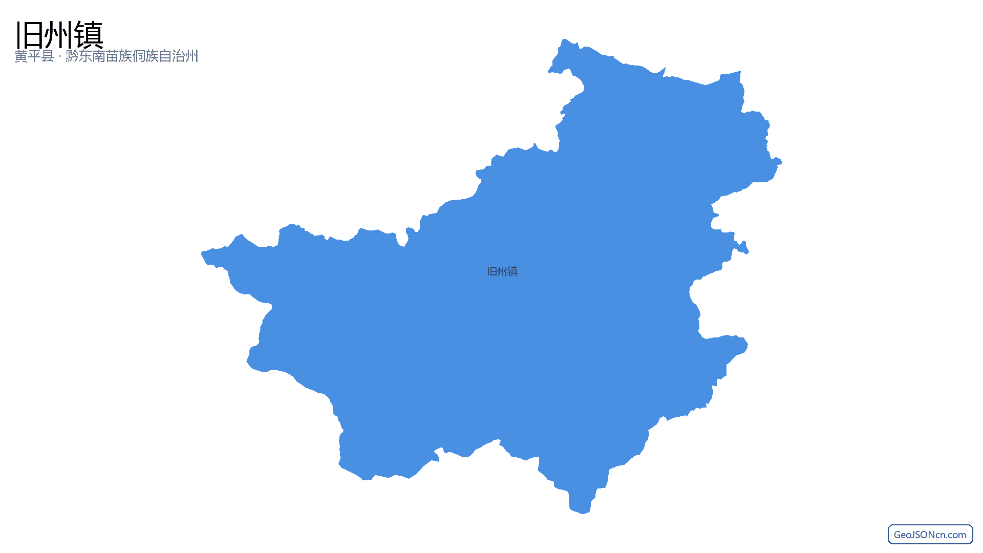 旧州镇行政区划边界地图（黄平县·黔东南苗族侗族自治州）,提供GeoJSON、SHP矢量边界数据下载及高清地图大图(PNG/JPG) - GeoJSONcn.com