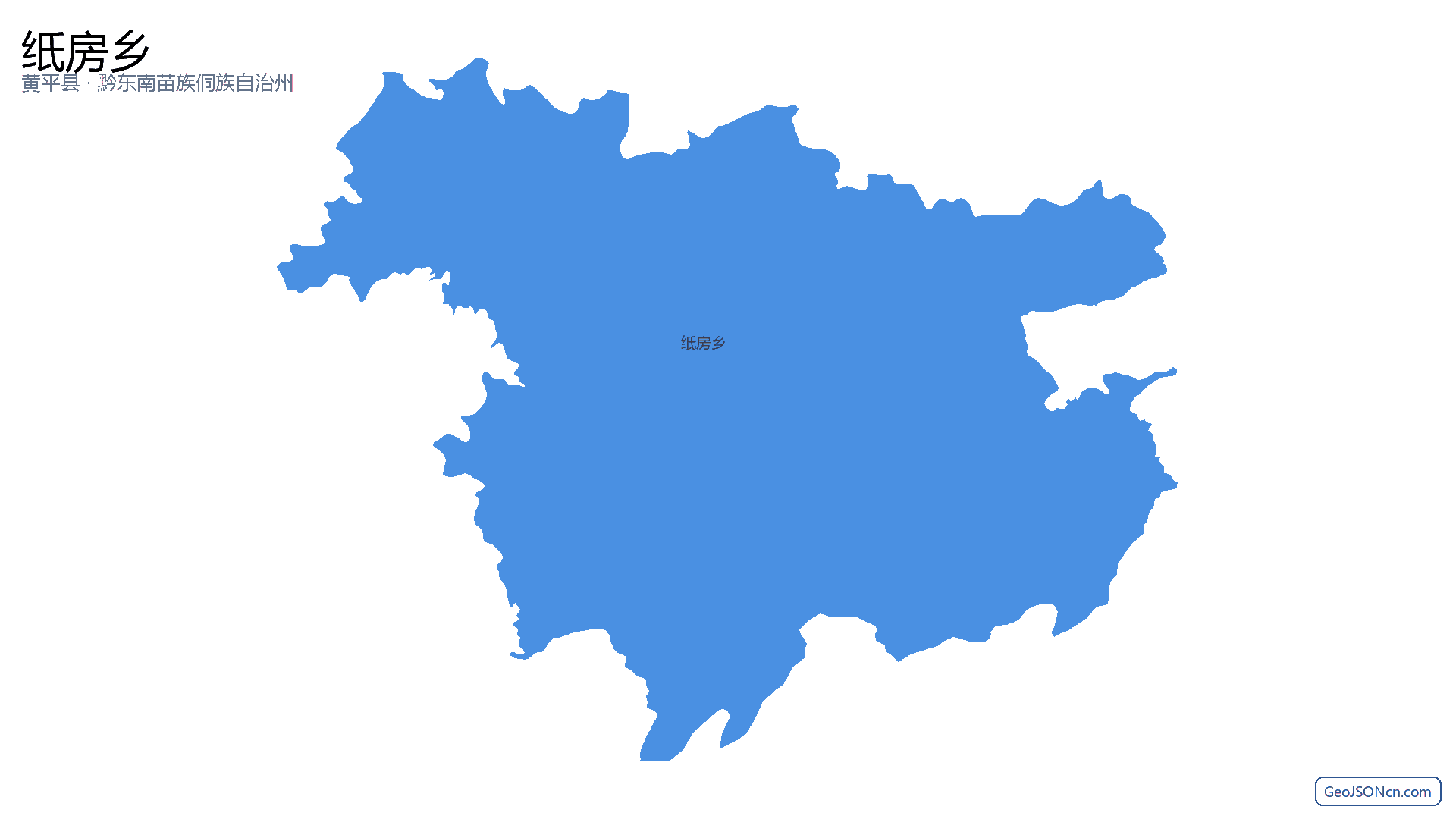 纸房乡行政区划边界地图（黄平县·黔东南苗族侗族自治州）,提供GeoJSON、SHP矢量边界数据下载及高清地图大图(PNG/JPG) - GeoJSONcn.com