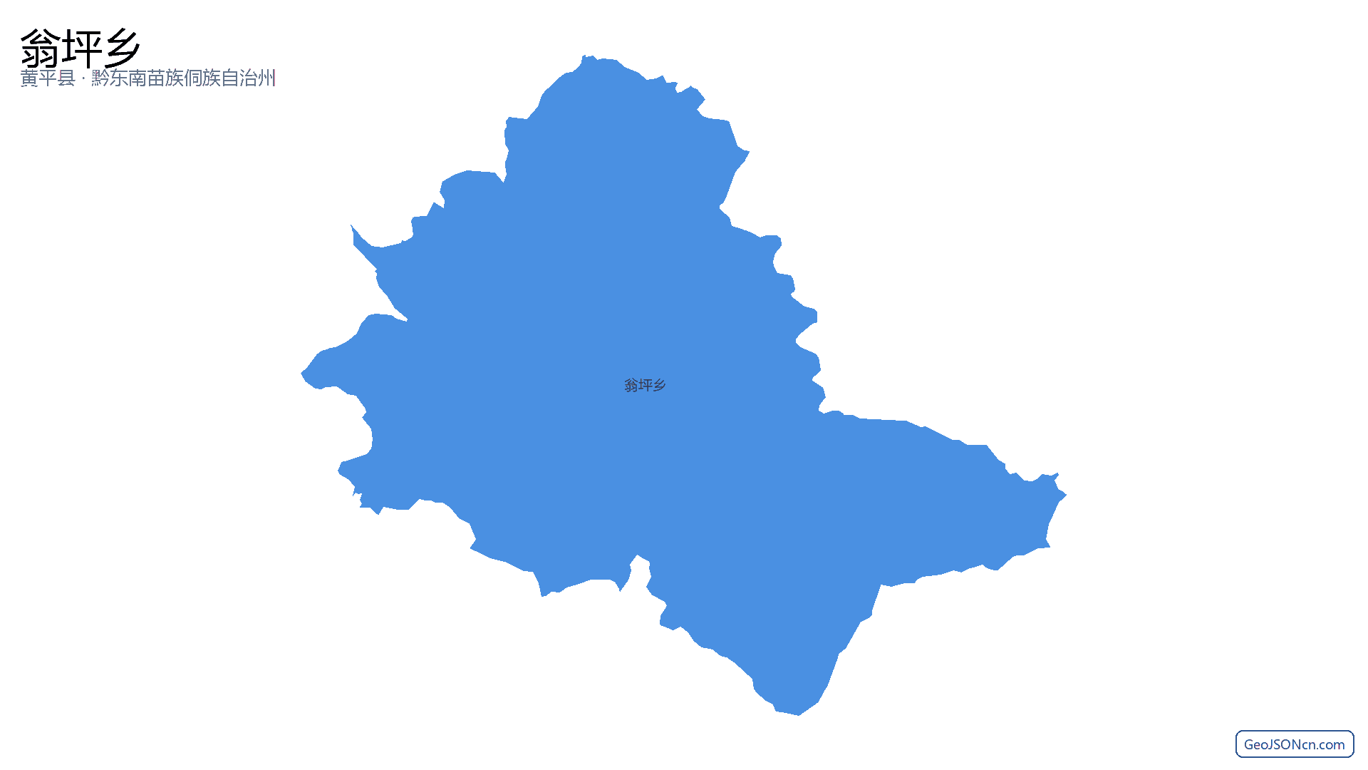 翁坪乡行政区划边界地图（黄平县·黔东南苗族侗族自治州）,提供GeoJSON、SHP矢量边界数据下载及高清地图大图(PNG/JPG) - GeoJSONcn.com
