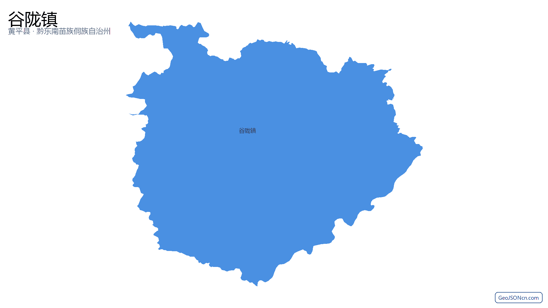 谷陇镇行政区划边界地图（黄平县·黔东南苗族侗族自治州）,提供GeoJSON、SHP矢量边界数据下载及高清地图大图(PNG/JPG) - GeoJSONcn.com