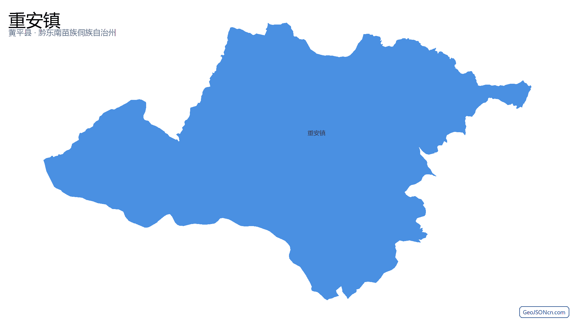 重安镇行政区划边界地图（黄平县·黔东南苗族侗族自治州）,提供GeoJSON、SHP矢量边界数据下载及高清地图大图(PNG/JPG) - GeoJSONcn.com