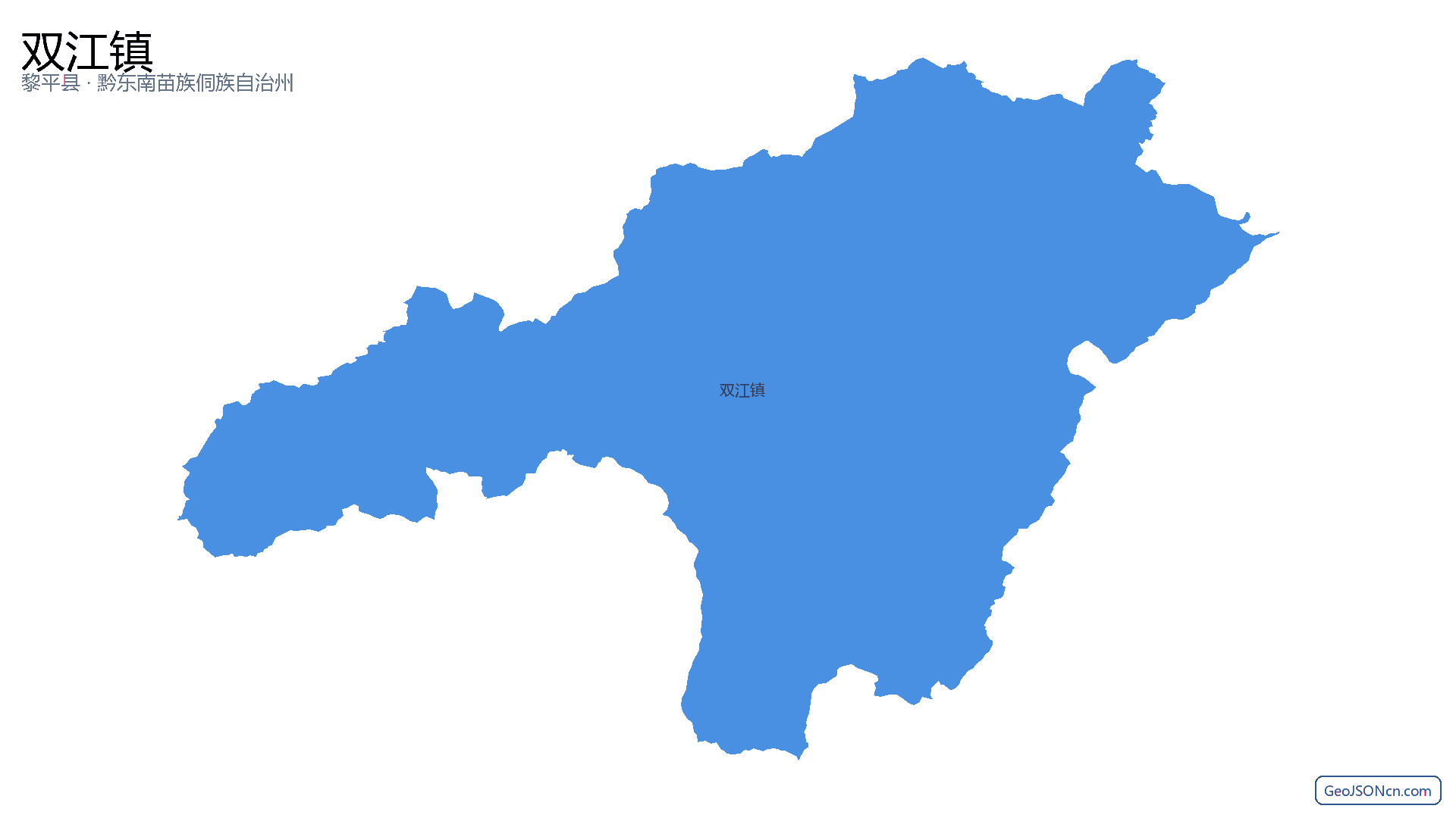 双江镇行政区划边界地图（黎平县·黔东南苗族侗族自治州）,提供GeoJSON、SHP矢量边界数据下载及高清地图大图(PNG/JPG) - GeoJSONcn.com