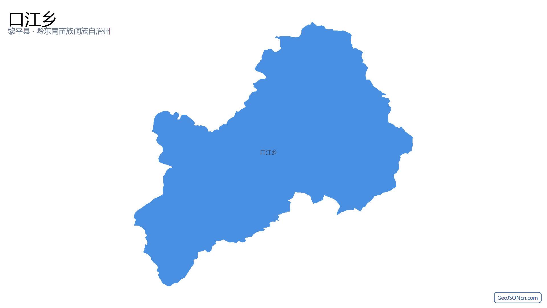 口江乡行政区划边界地图（黎平县·黔东南苗族侗族自治州）,提供GeoJSON、SHP矢量边界数据下载及高清地图大图(PNG/JPG) - GeoJSONcn.com